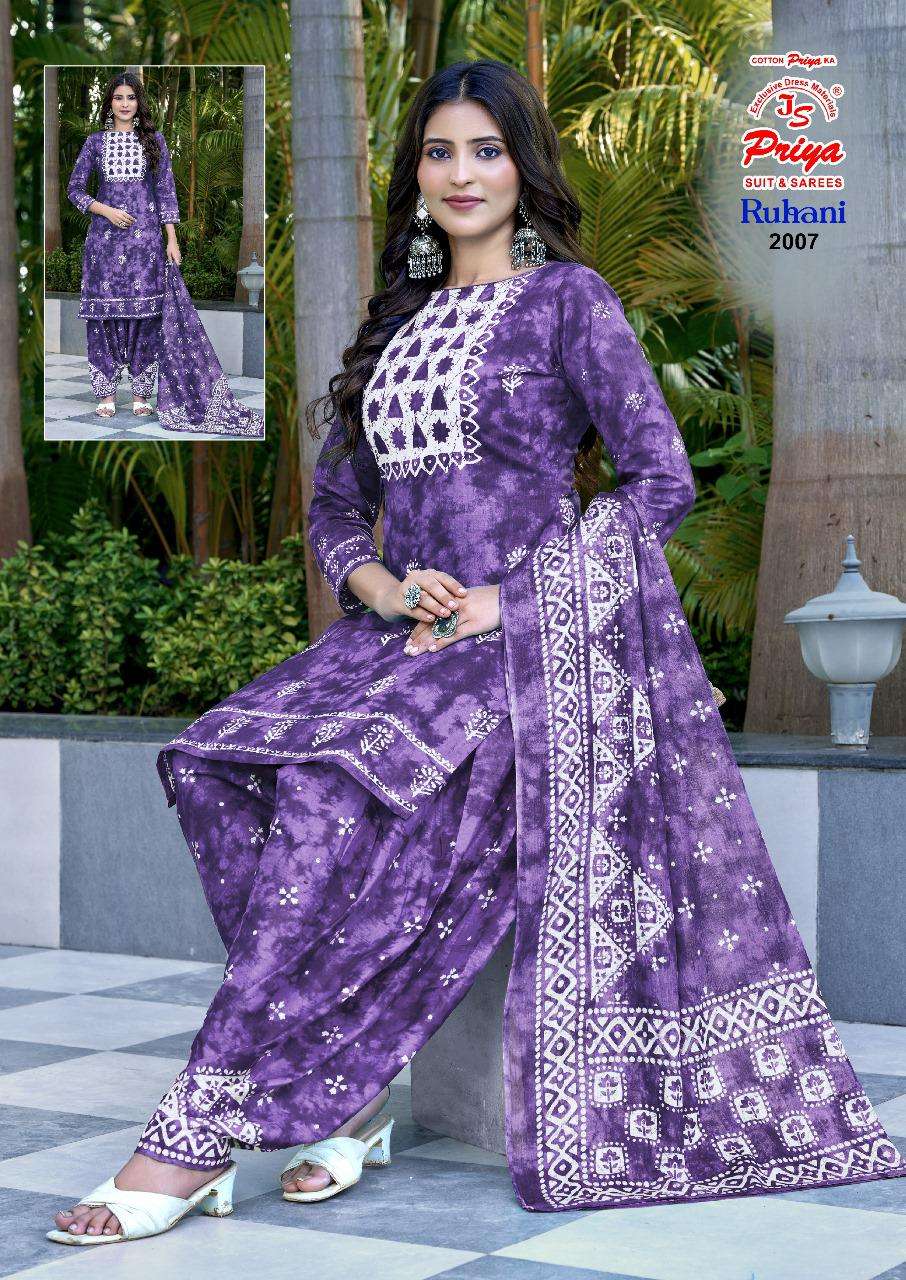 JS PRIYA RUHANI VOL 2 