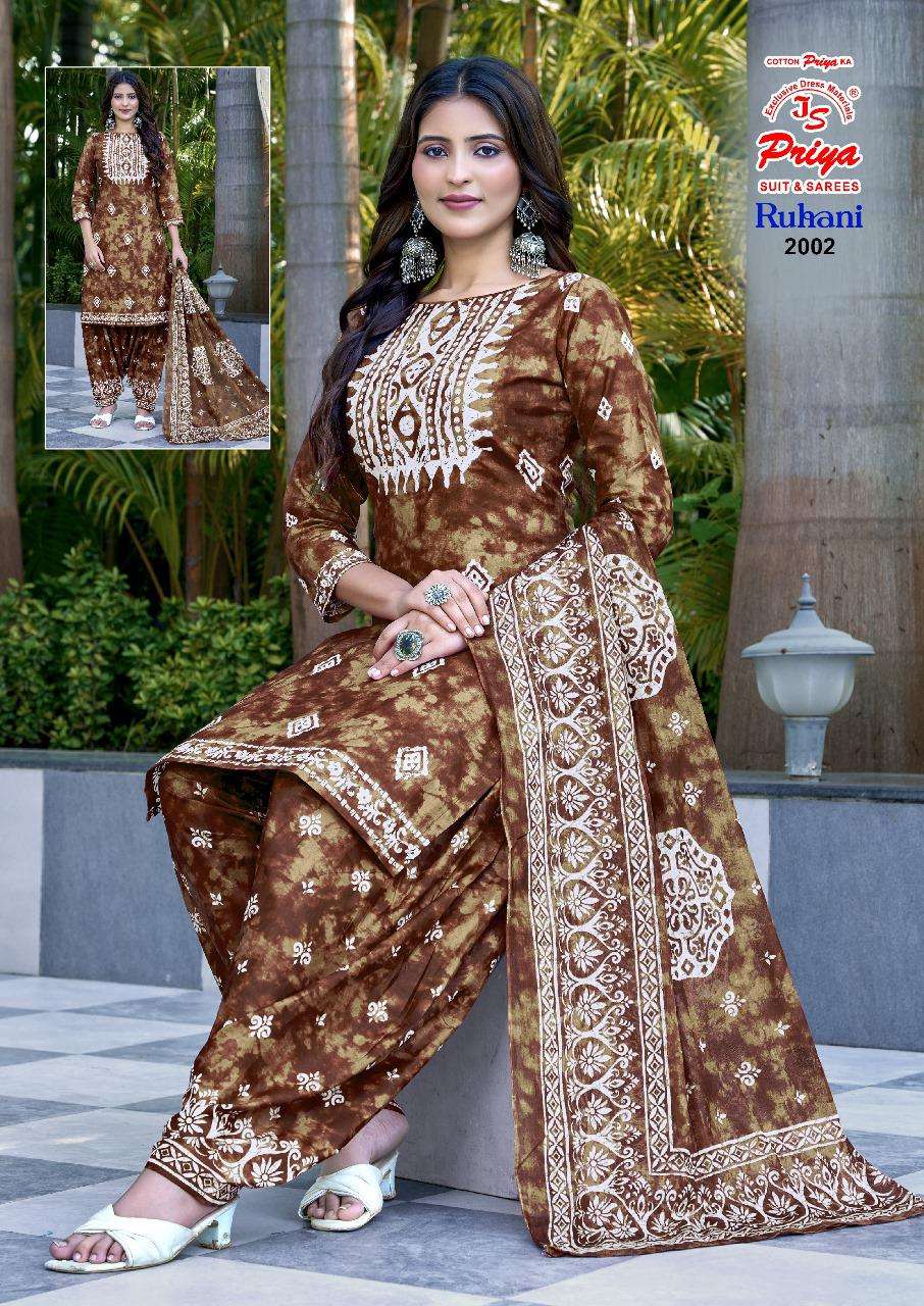 JS PRIYA RUHANI VOL 2 