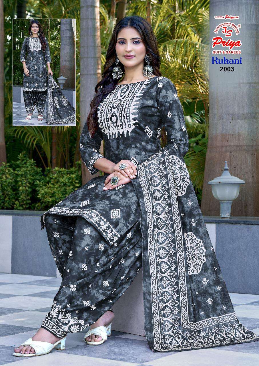 JS PRIYA RUHANI VOL 2 