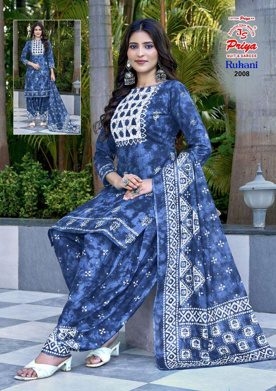 JS PRIYA RUHANI VOL 2 