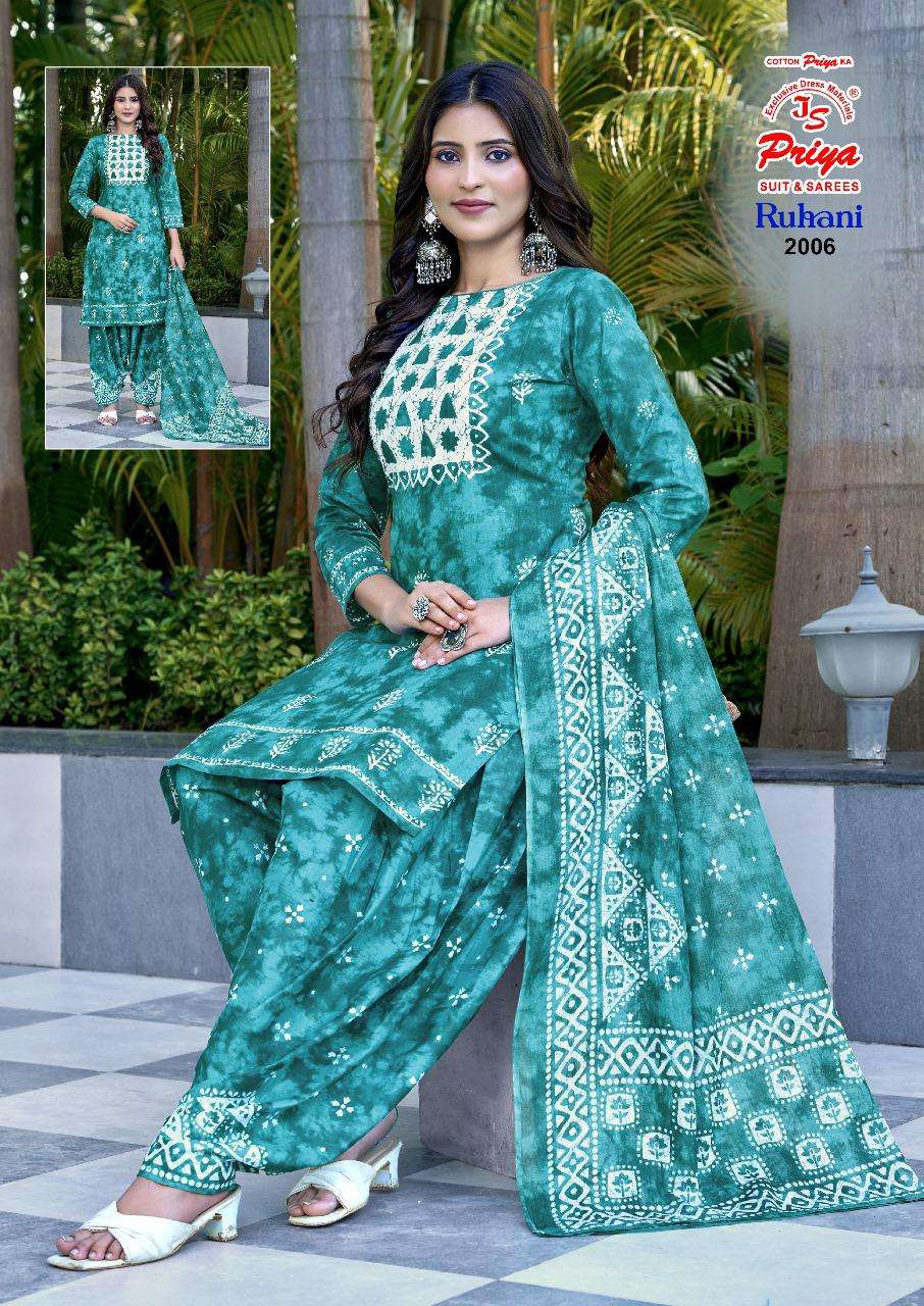 JS PRIYA RUHANI VOL 2 