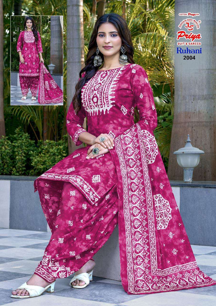 JS PRIYA RUHANI VOL 2 