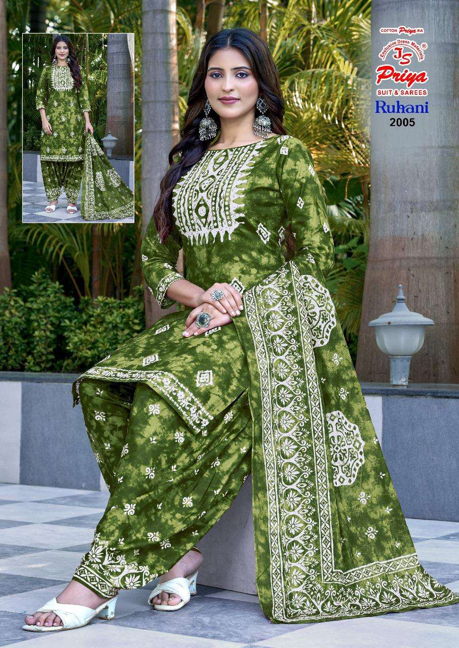 JS PRIYA RUHANI VOL 2 