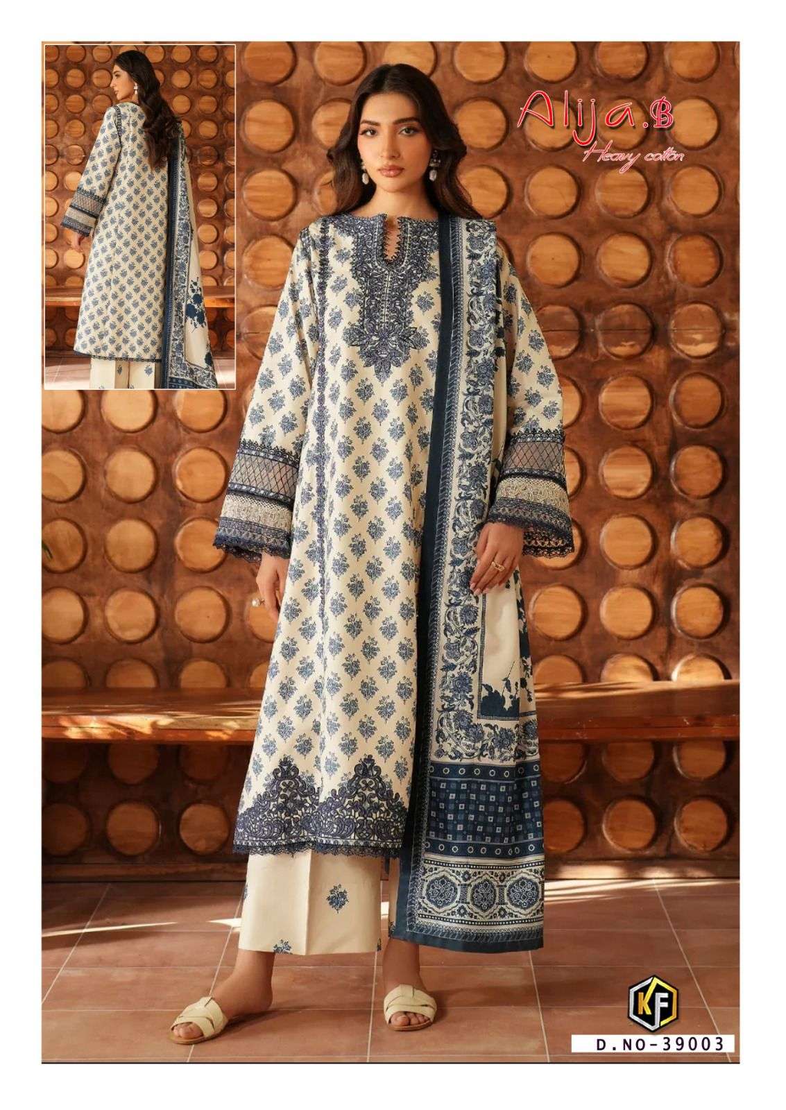 KEVAL FAB ALIJA B VOL 39 