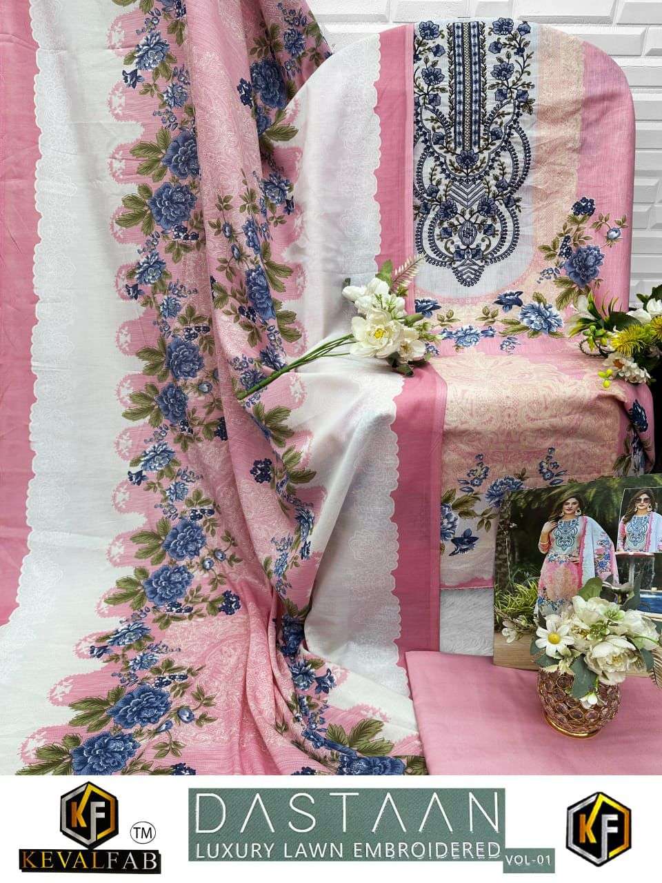 KEVAL FAB DASTAAN VOL 1 