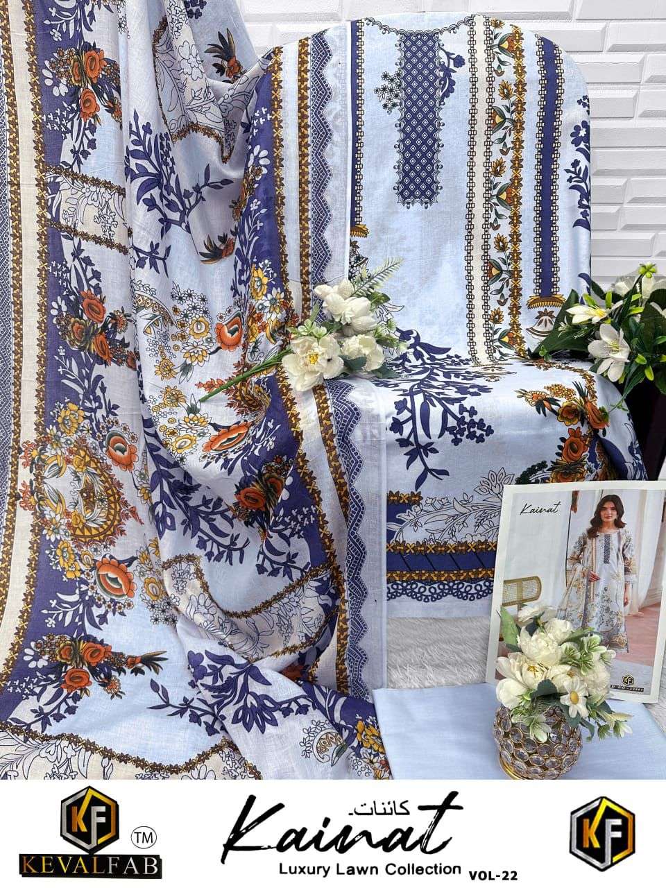 KEVAL FAB KAINAT VOL 22