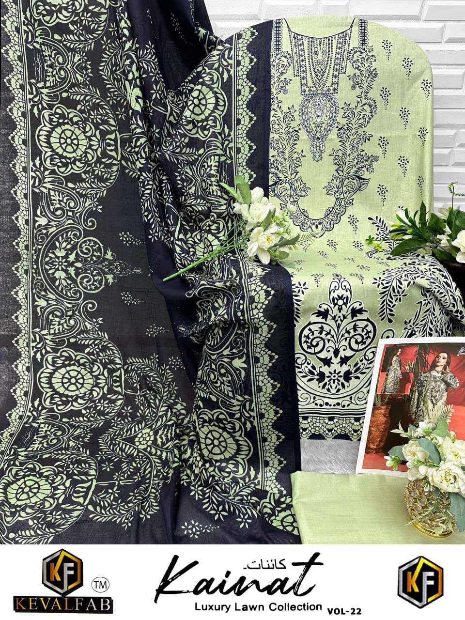 KEVAL FAB KAINAT VOL 22