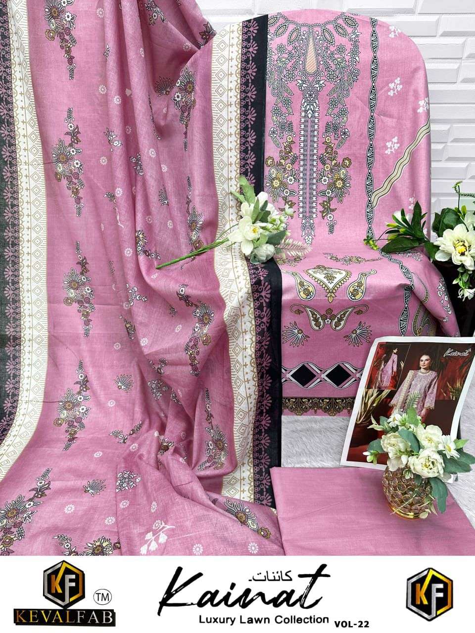 KEVAL FAB KAINAT VOL 22