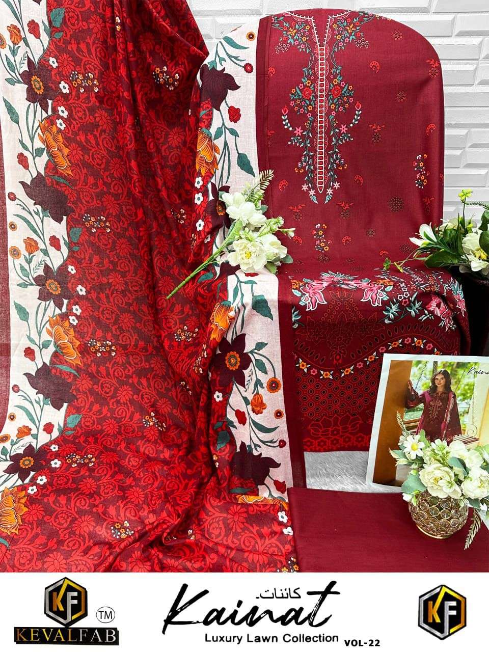 KEVAL FAB KAINAT VOL 22