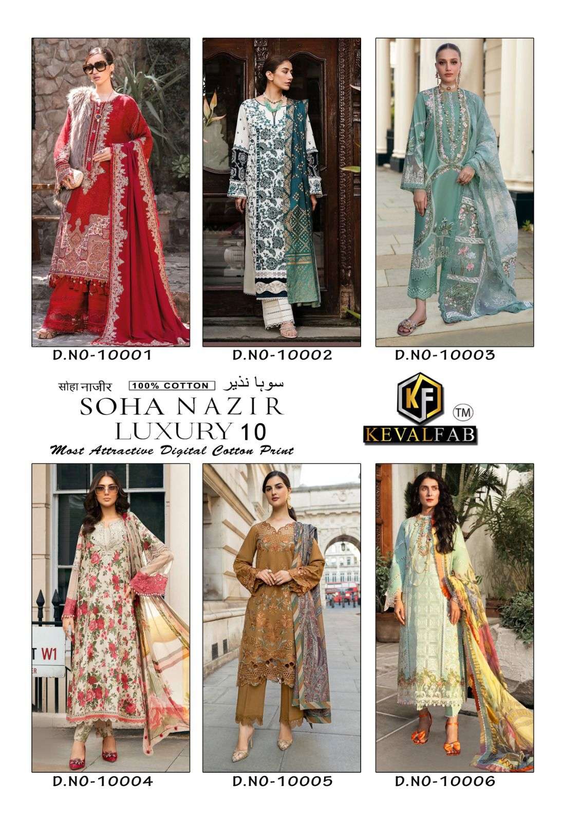 KEVAL FAB SOHA NAZIR VOL 10