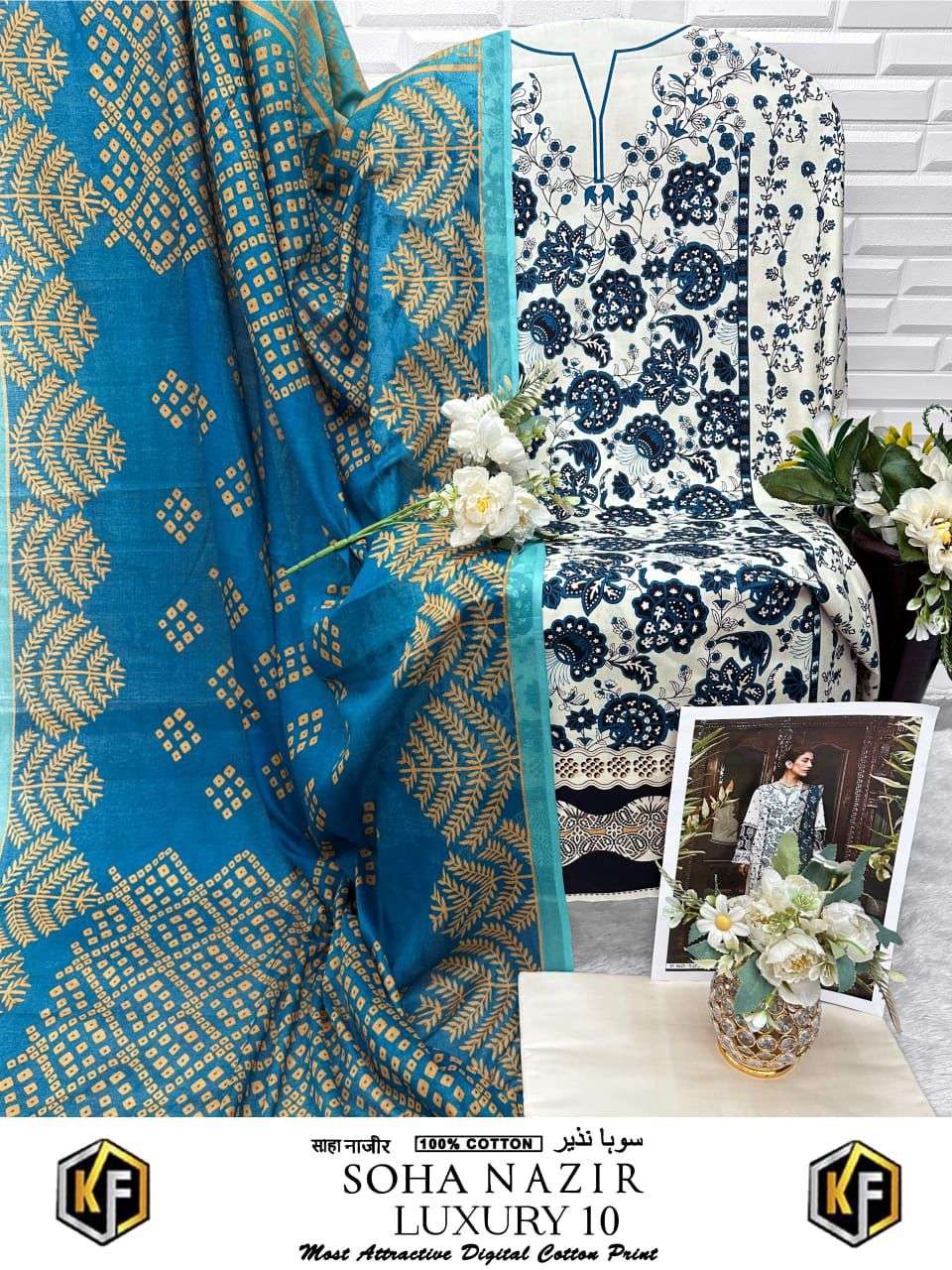 KEVAL FAB SOHA NAZIR VOL 10