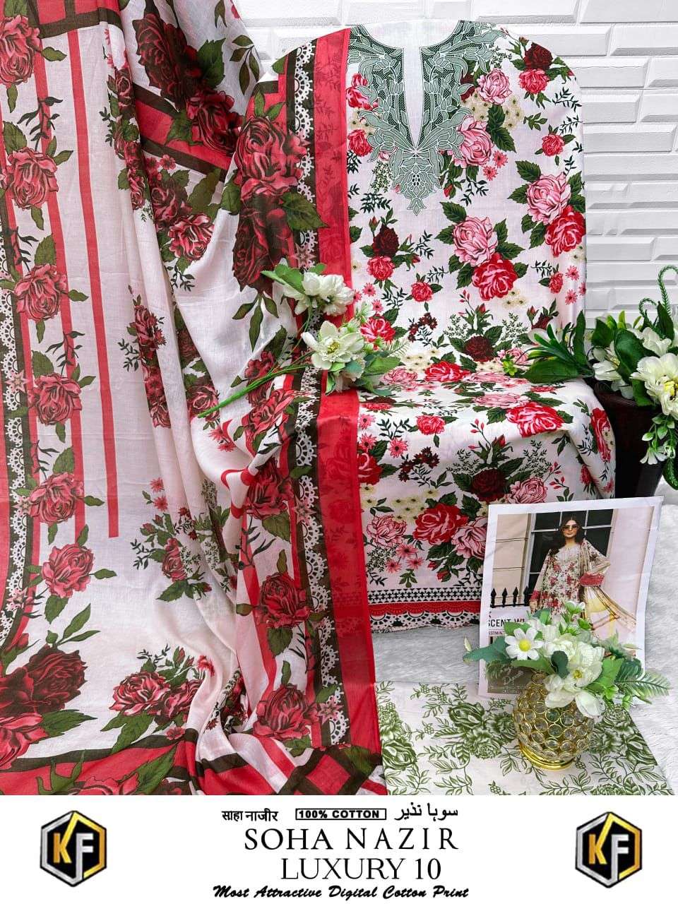 KEVAL FAB SOHA NAZIR VOL 10