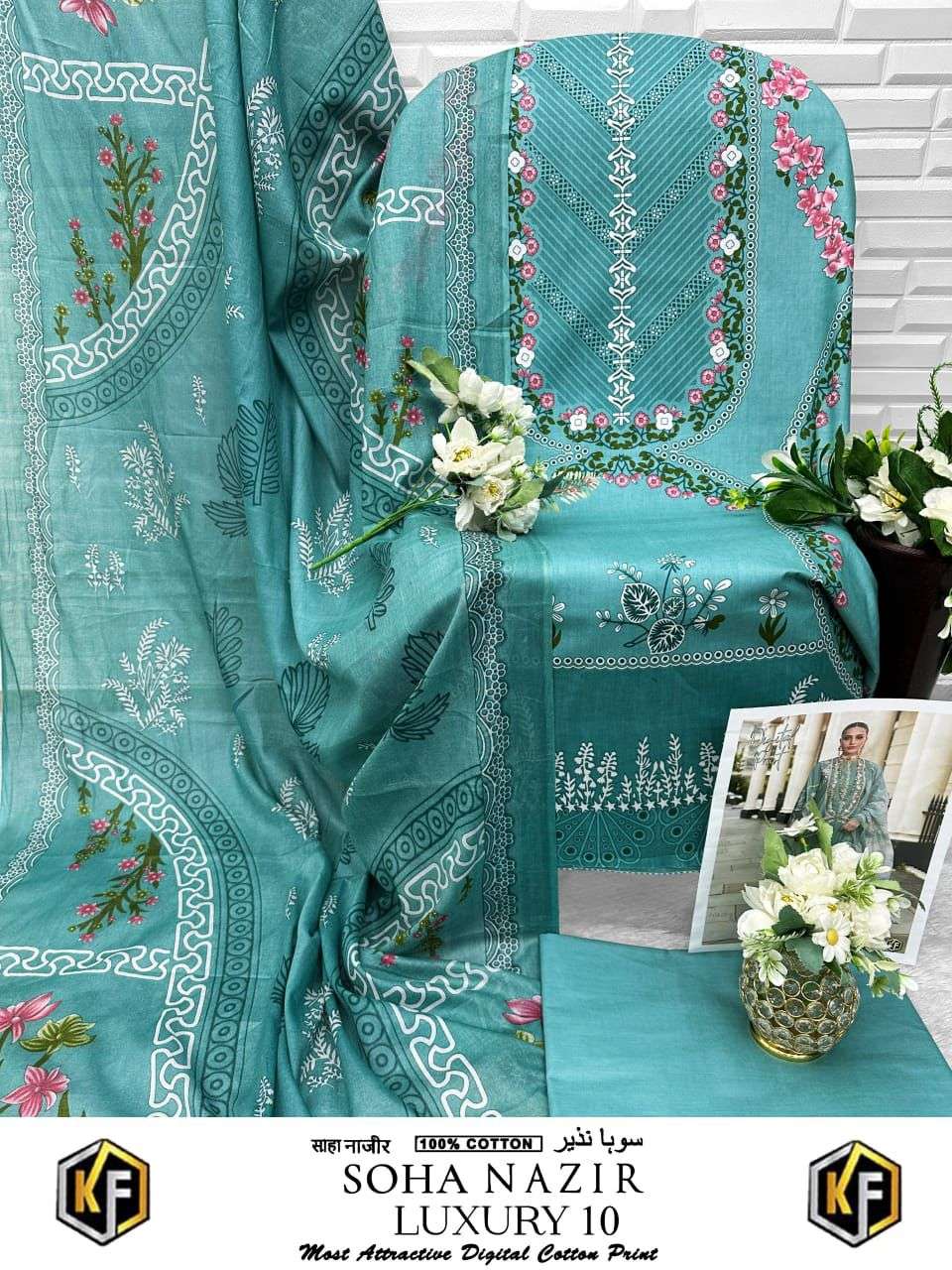 KEVAL FAB SOHA NAZIR VOL 10