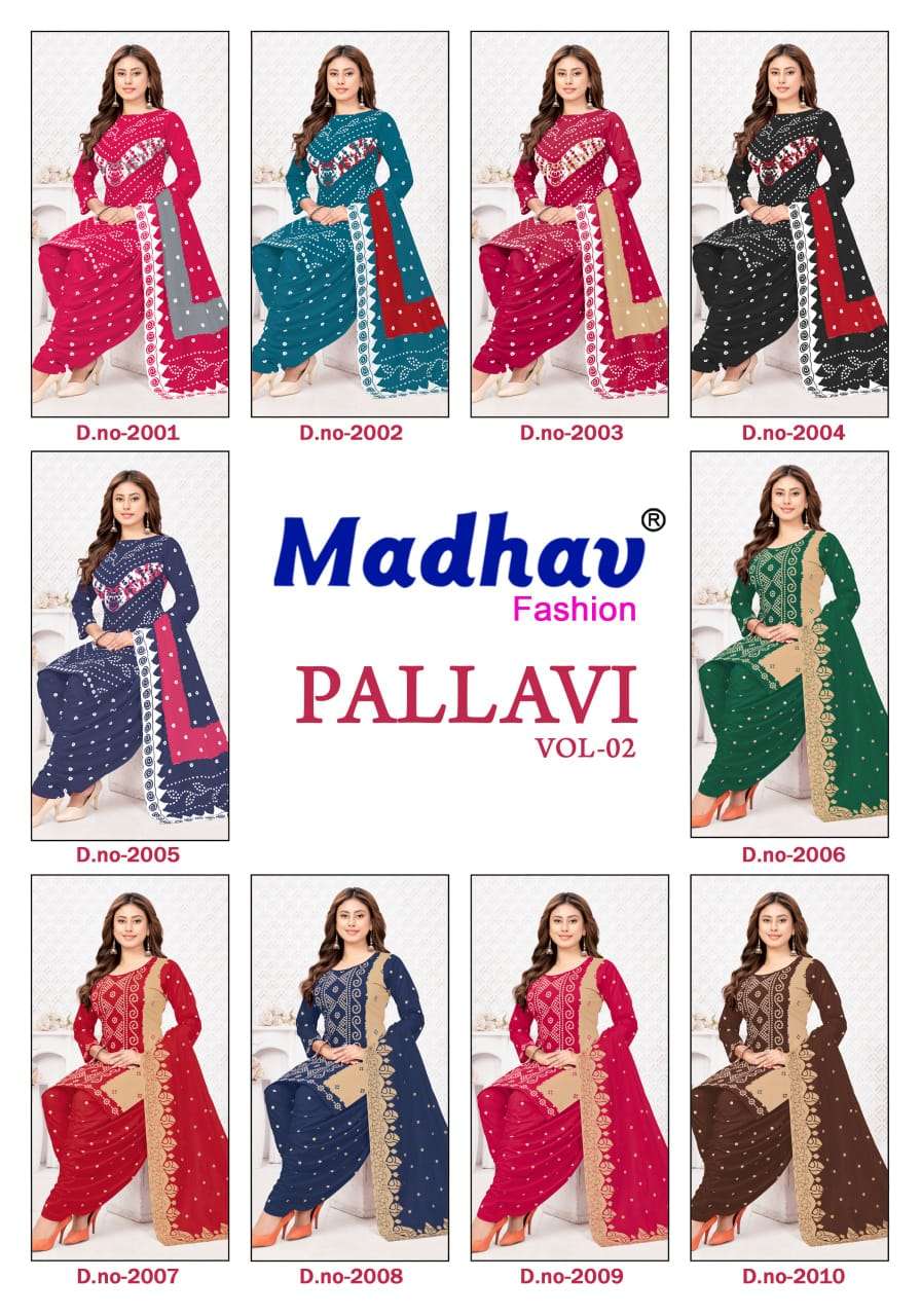 MADHAV FASHION PALLAVI VOL 2 