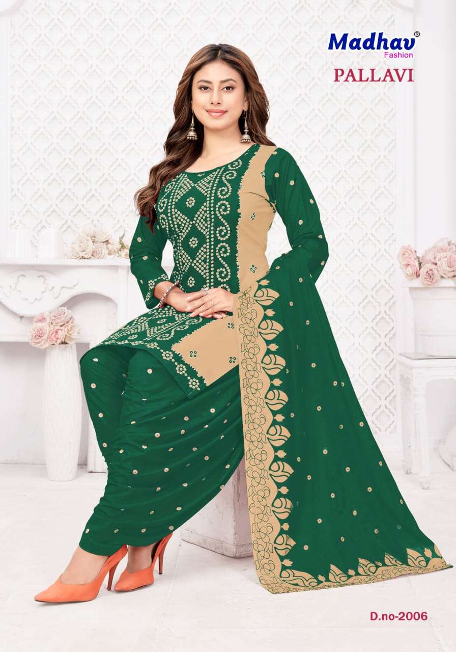 MADHAV FASHION PALLAVI VOL 2 