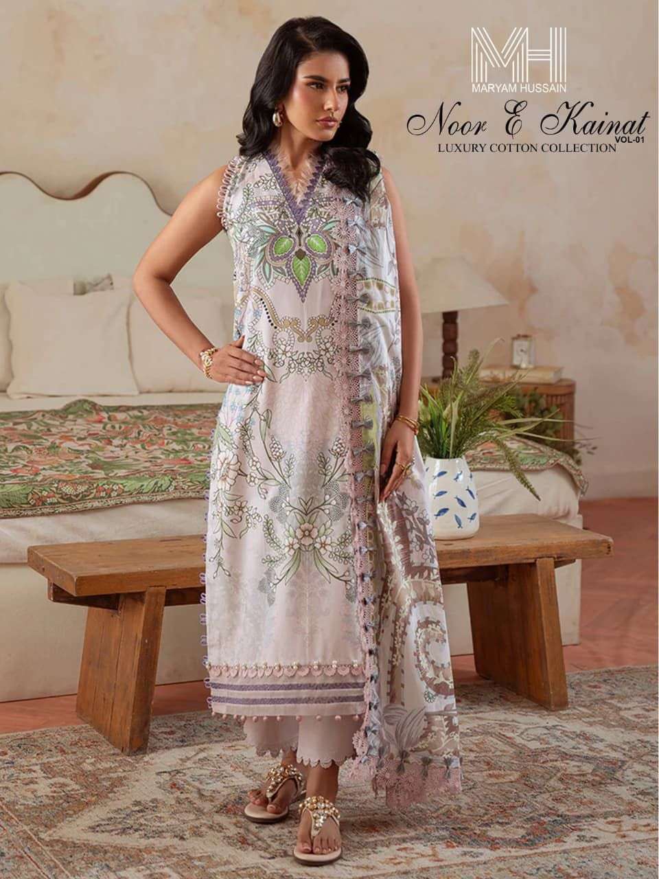 MARYAM HUSSAIN NOOR E KAINAT VOL 1