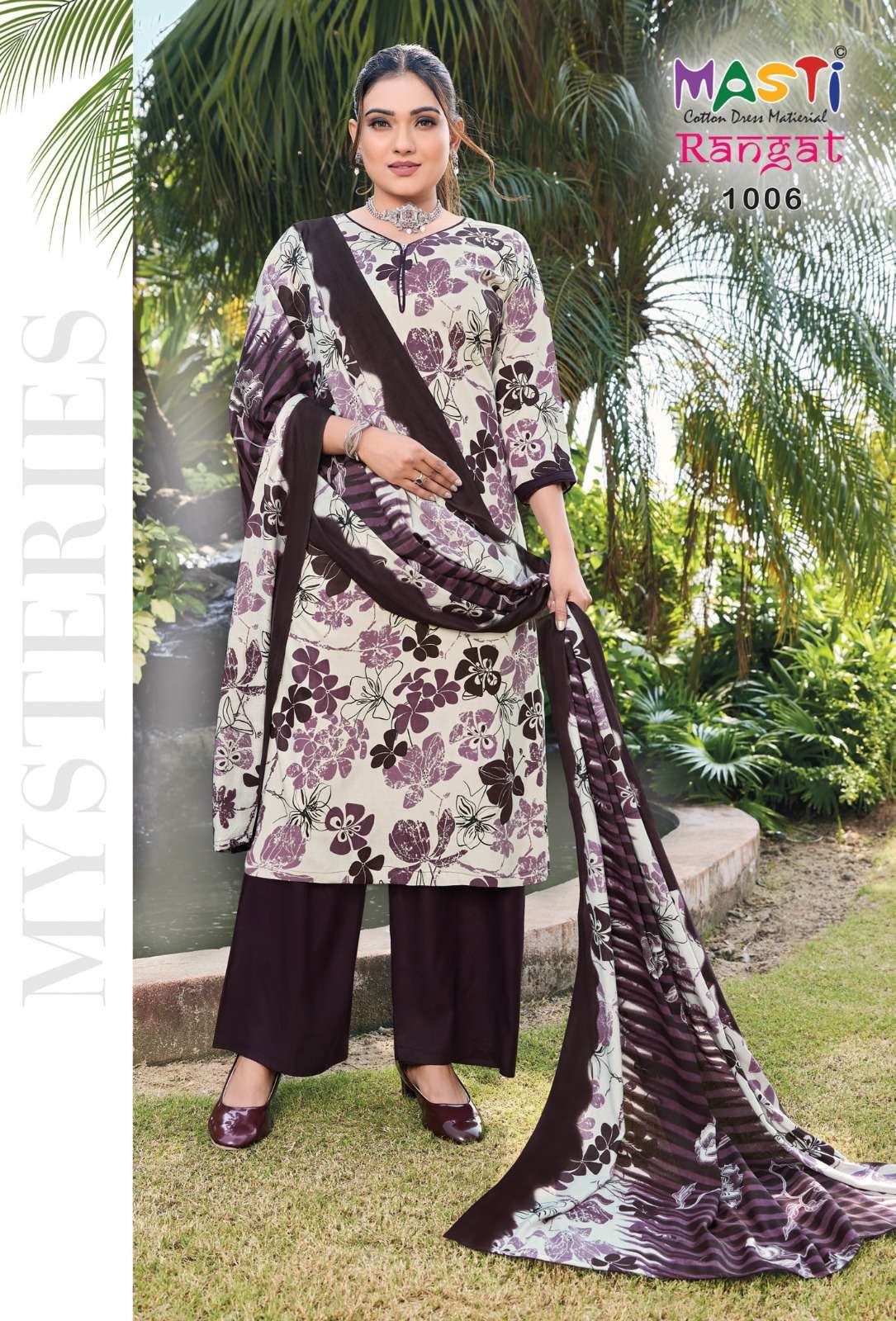 MASTI RANGAT EDITION VOL 1