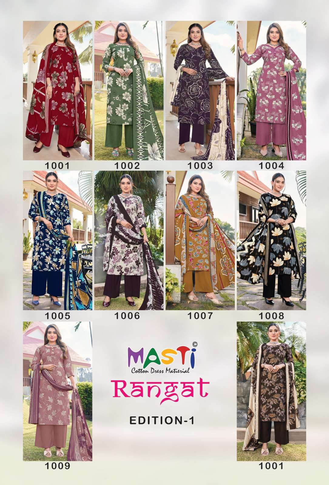 MASTI RANGAT EDITION VOL 1