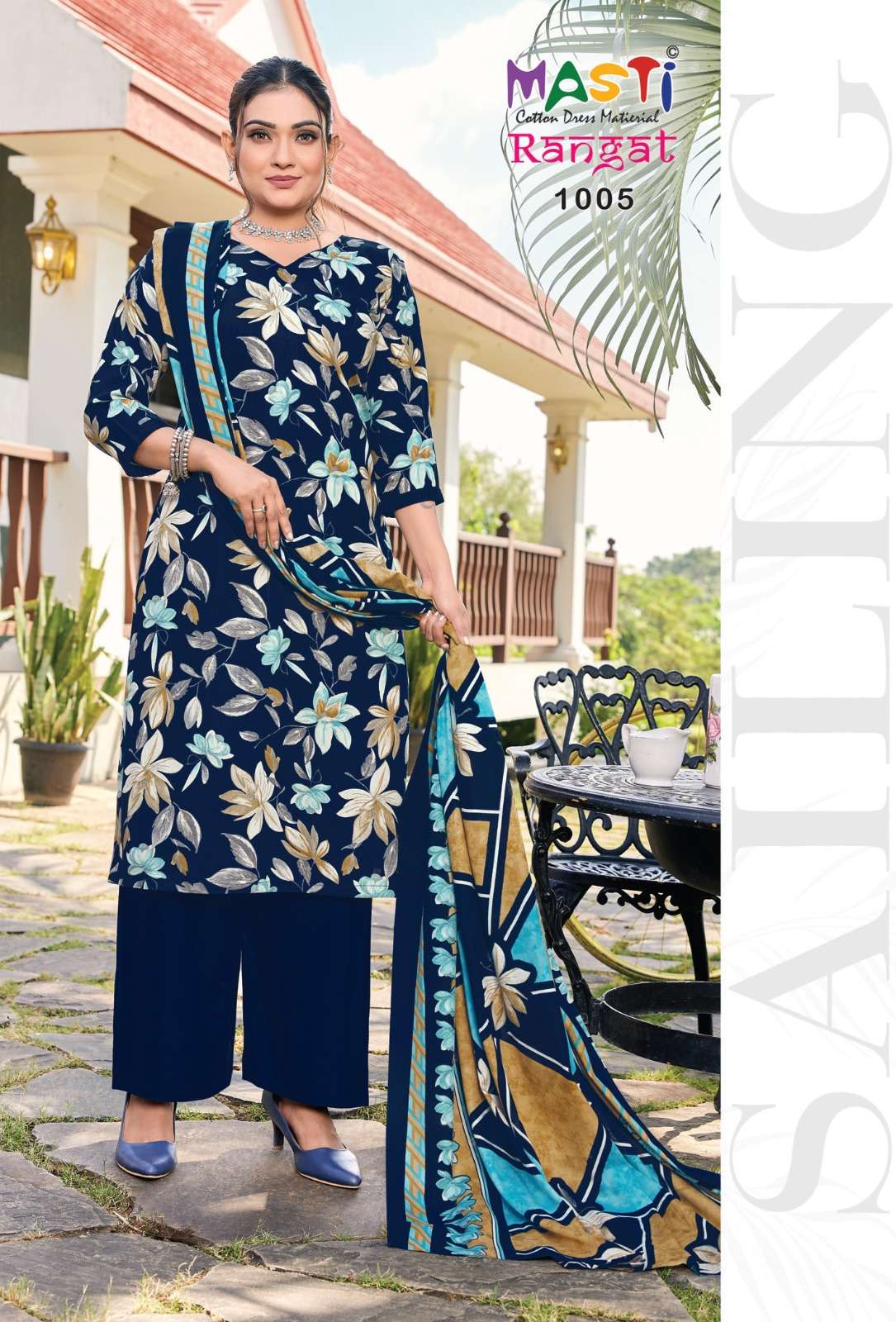 MASTI RANGAT EDITION VOL 1