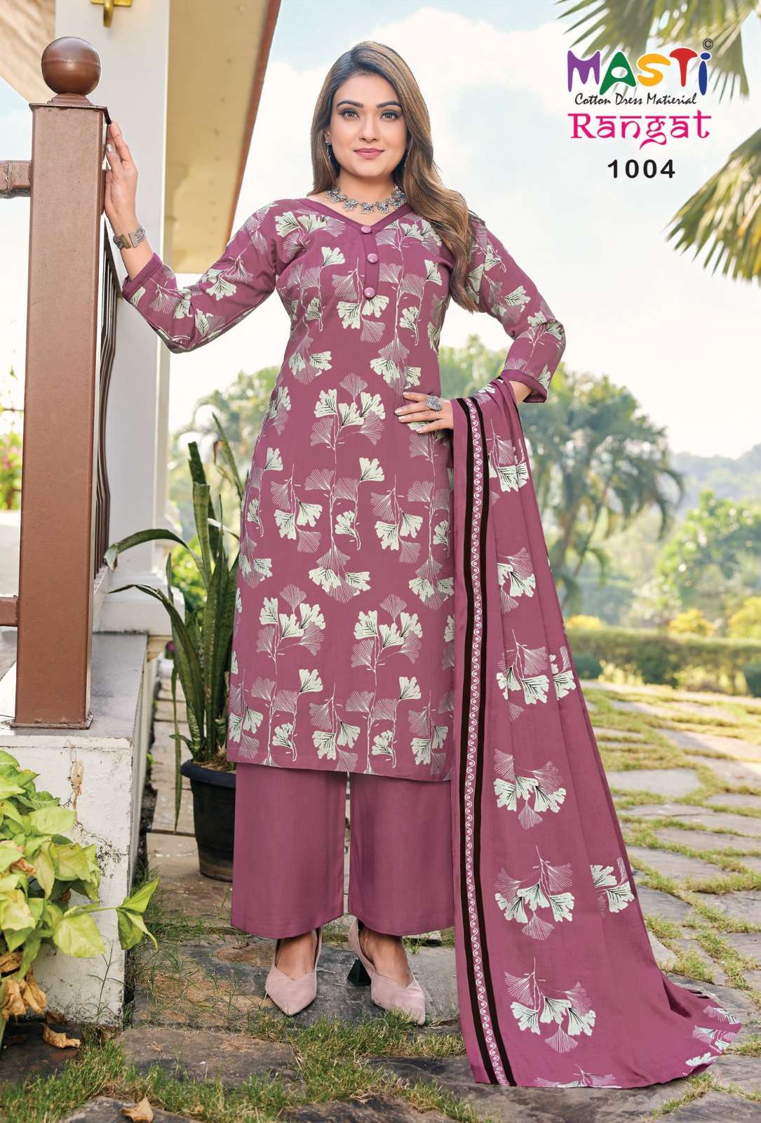 MASTI RANGAT EDITION VOL 1