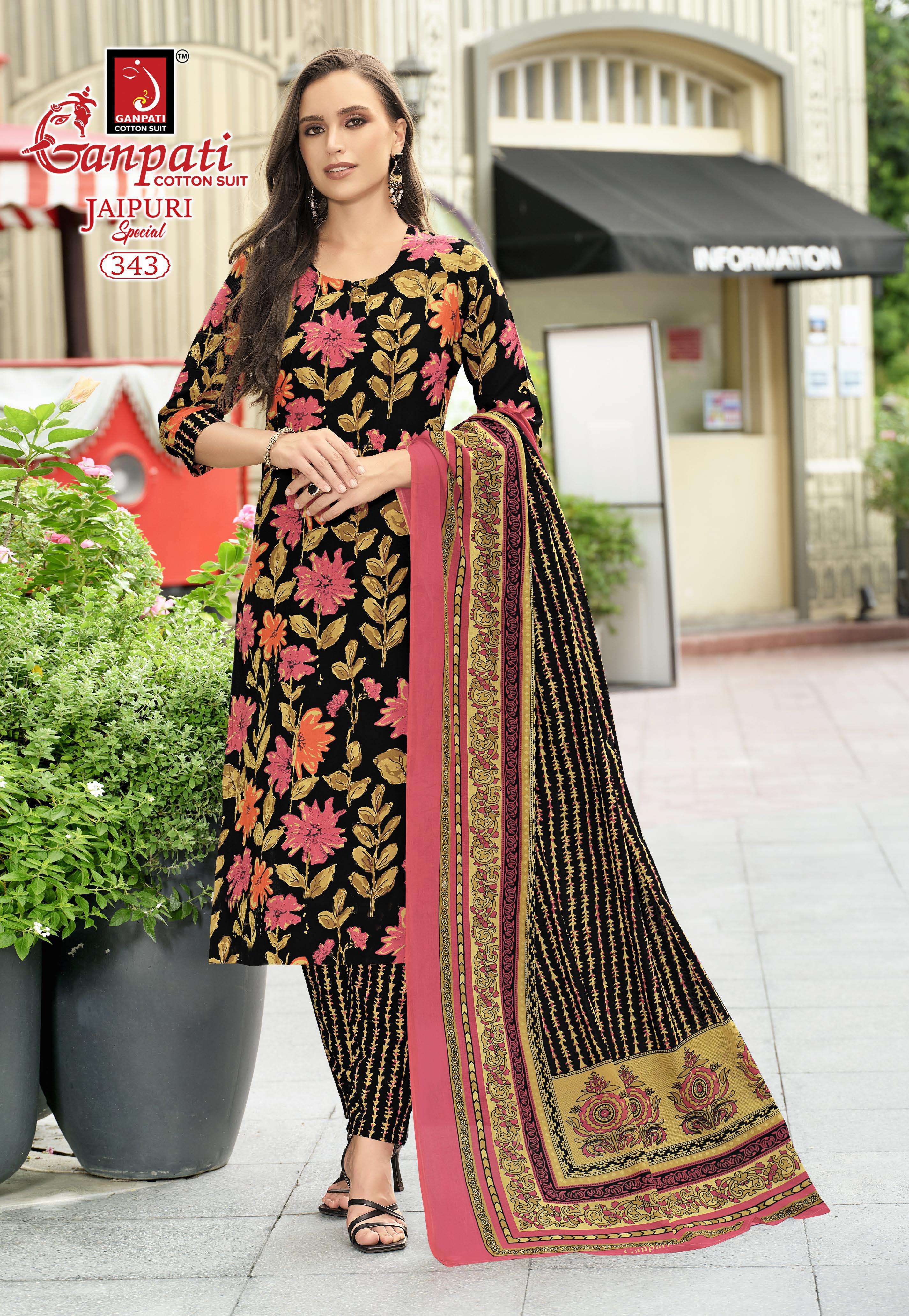 GANPATI JAIPURI VOL 17 