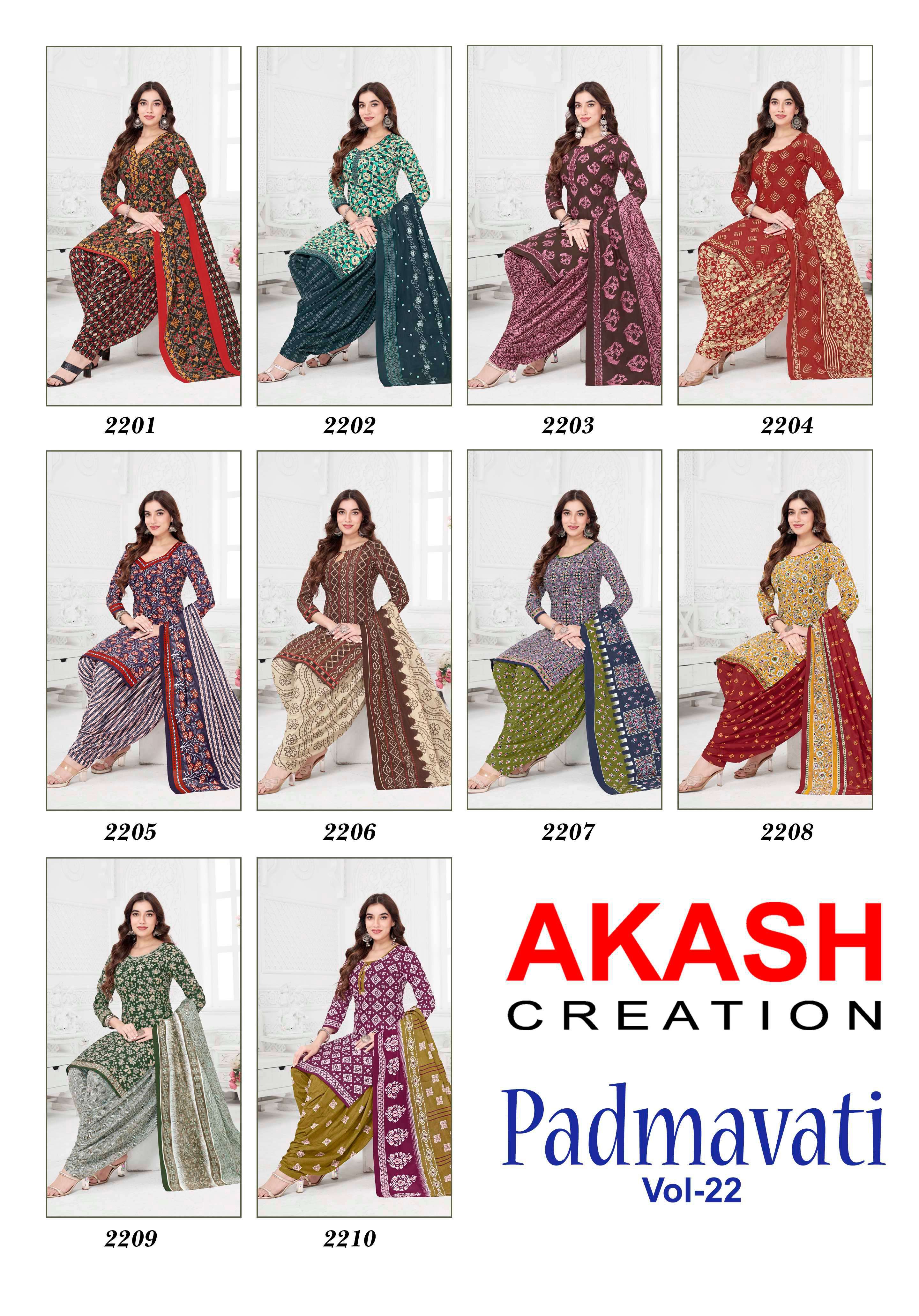 AKASH CREATION PADMAVATI VOL 22