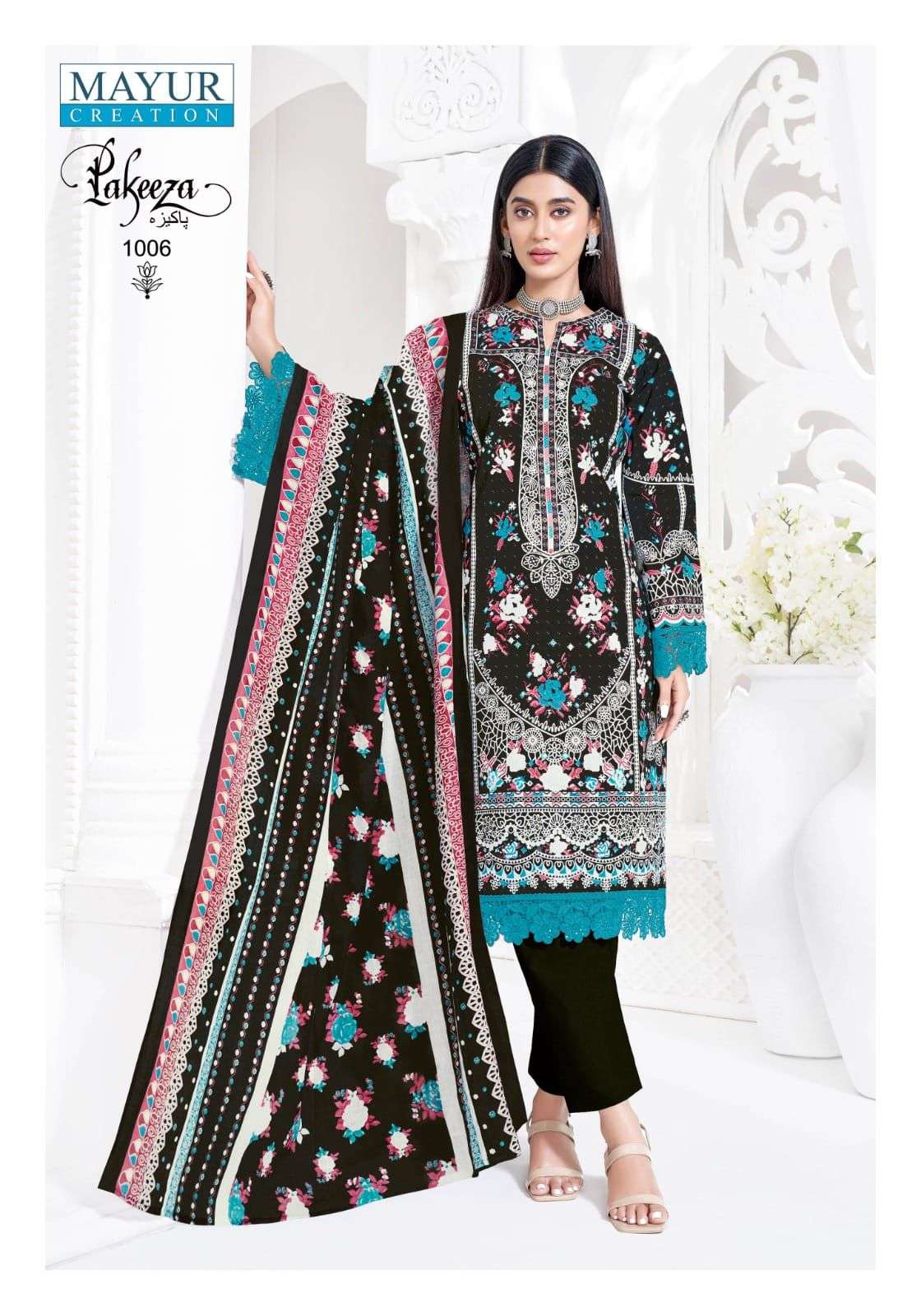 MAYUR CREATION PAKEEZA VOL 1 COTTON DIGITAL KARACHI PRINTS SALWAR SUIT