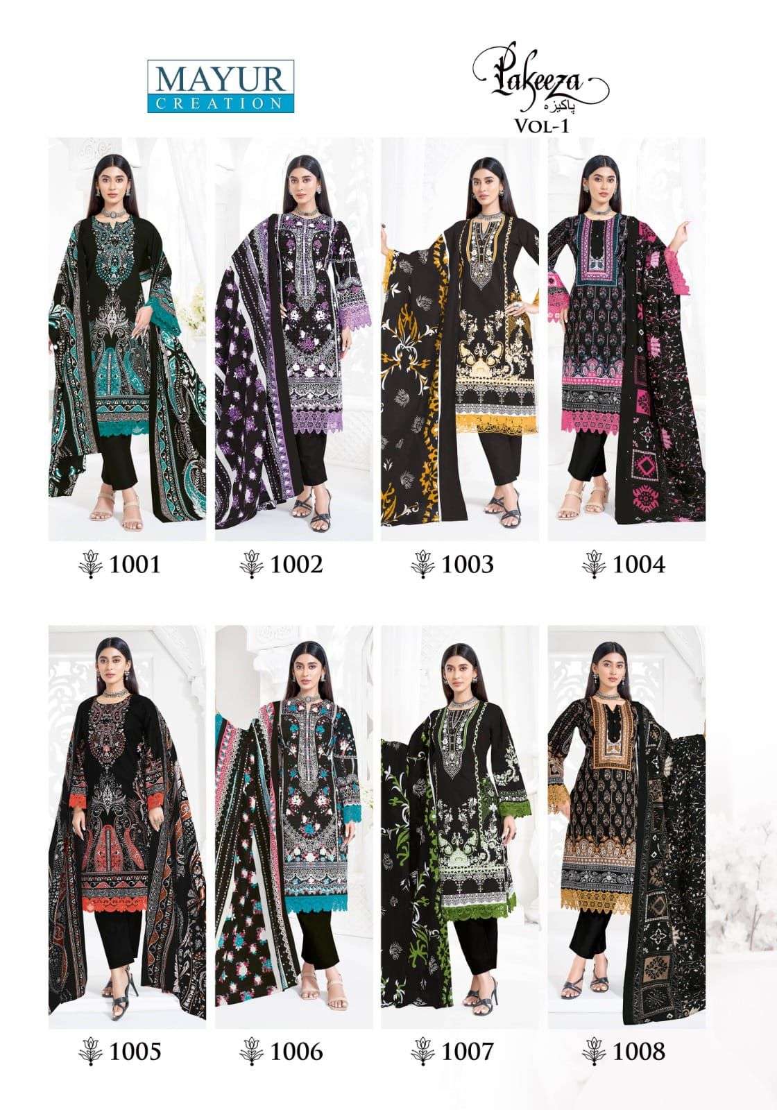 MAYUR CREATION PAKEEZA VOL 1 COTTON DIGITAL KARACHI PRINTS SALWAR SUIT