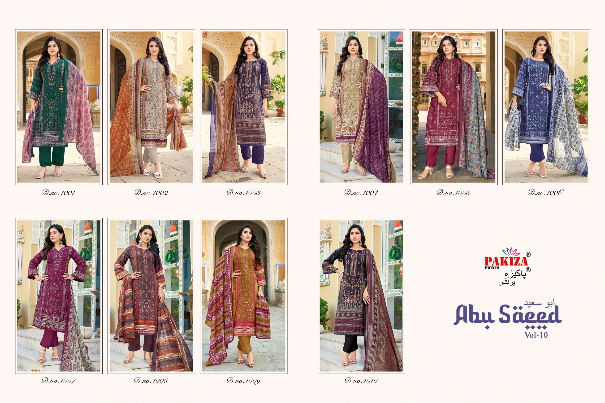PAKIZA PRINTS ABU SAEED VOL 10