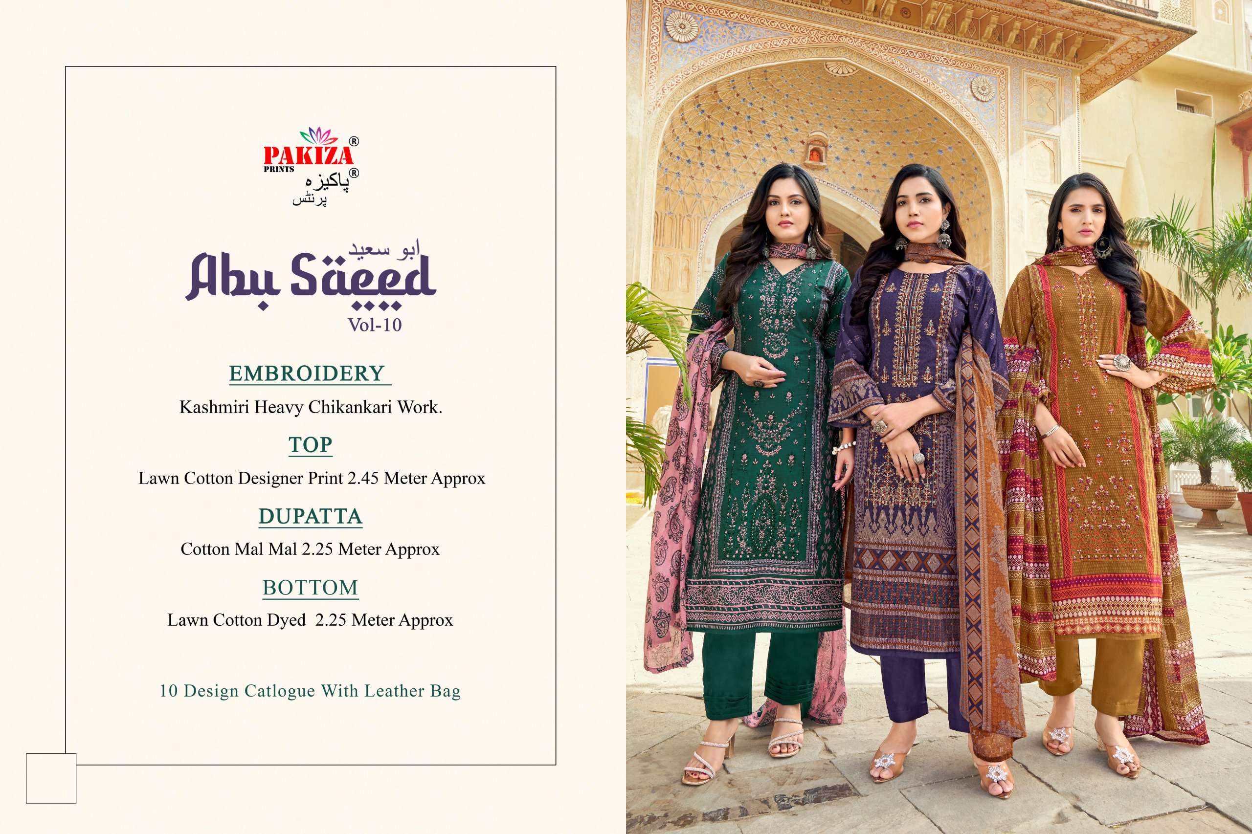 PAKIZA PRINTS ABU SAEED VOL 10