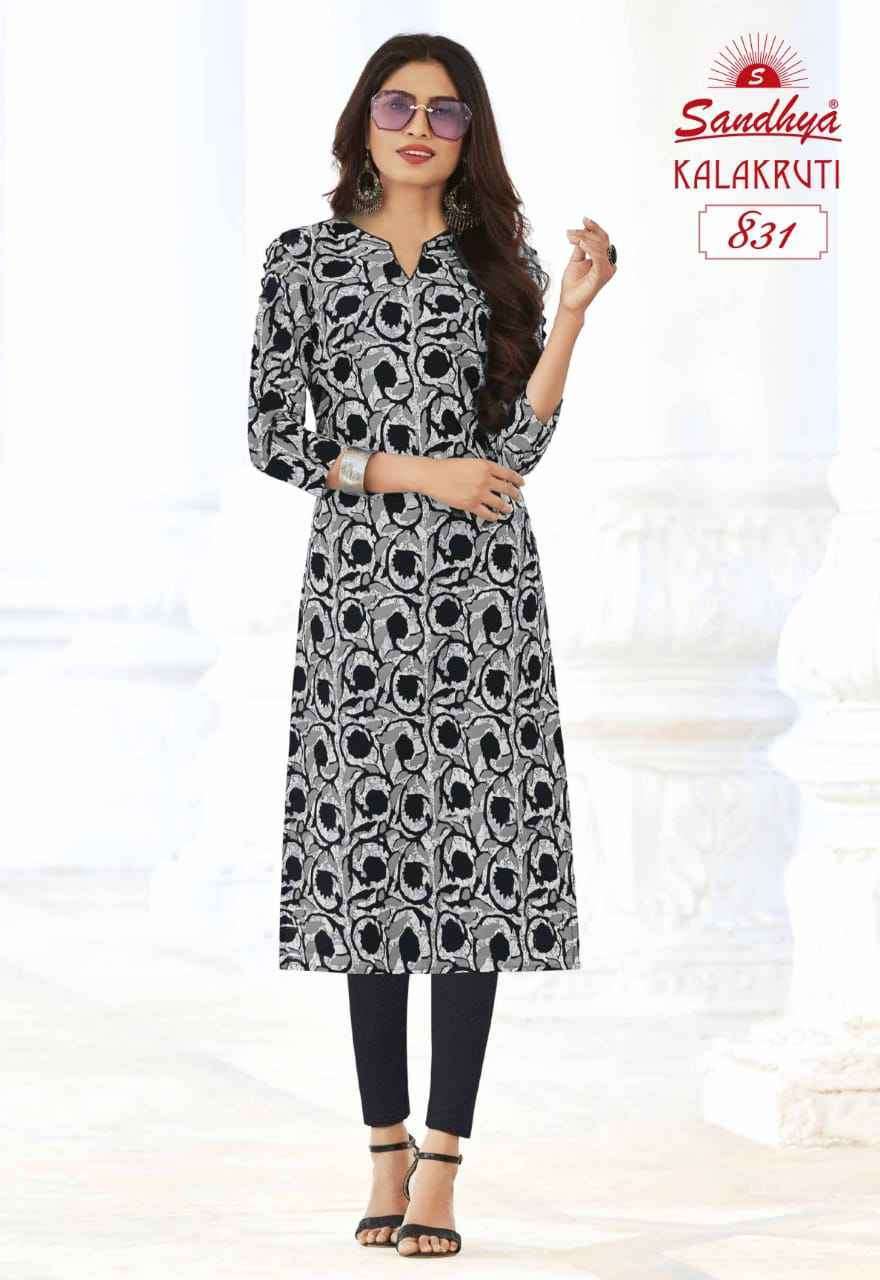 SANDHYA PRINT KALAKRUTI VOL 23 