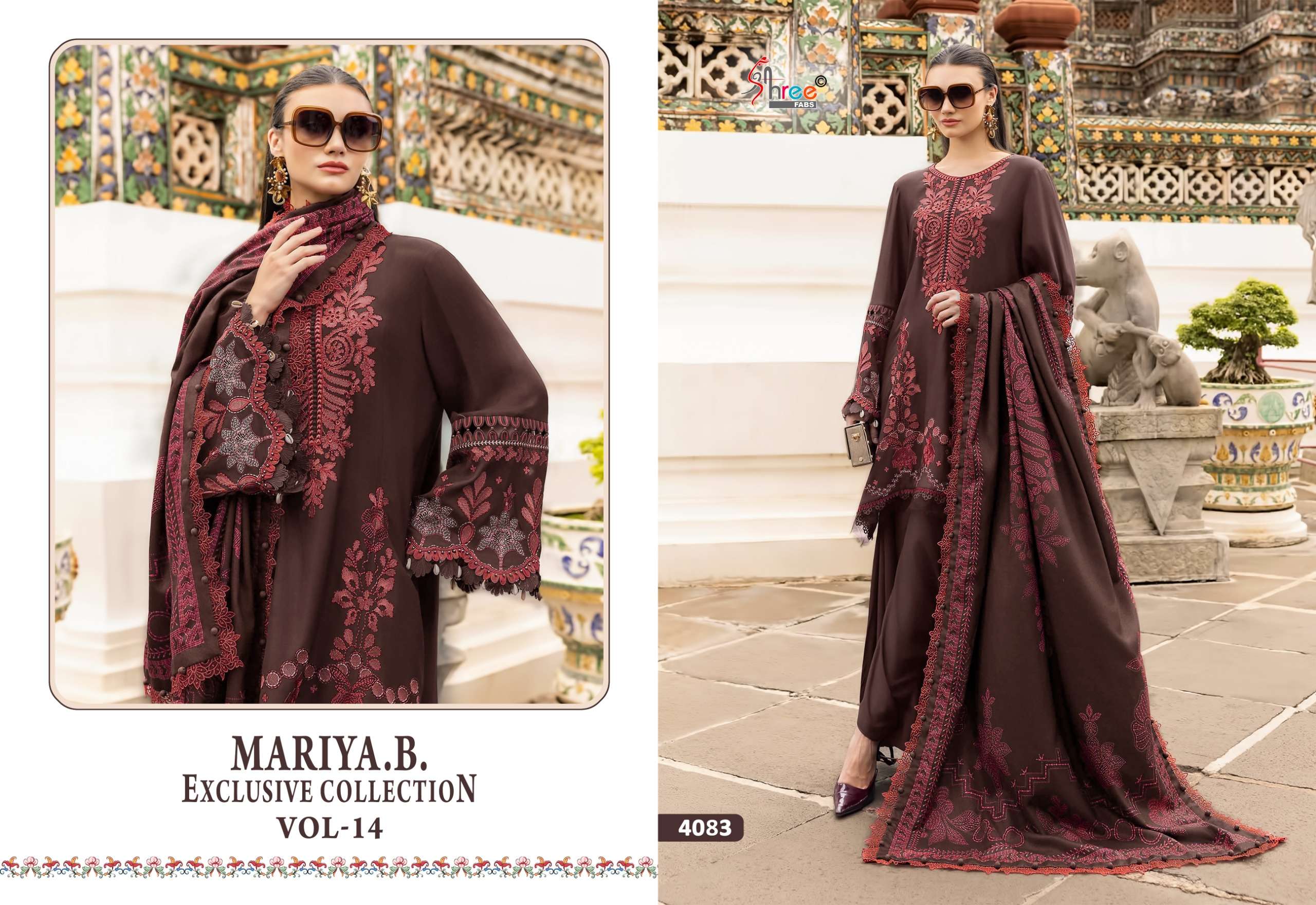 SHREE FABS MARIA B EXCLUSIVE COLLECTION VOL 14 