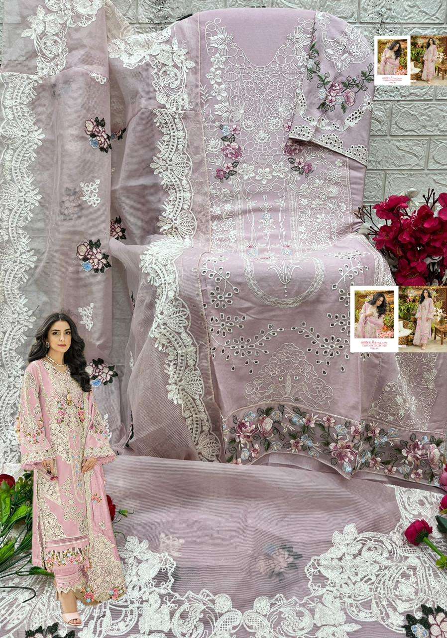 SHREE FABS OMBRE PREMIUM RAYON COLLECTION VOL 1