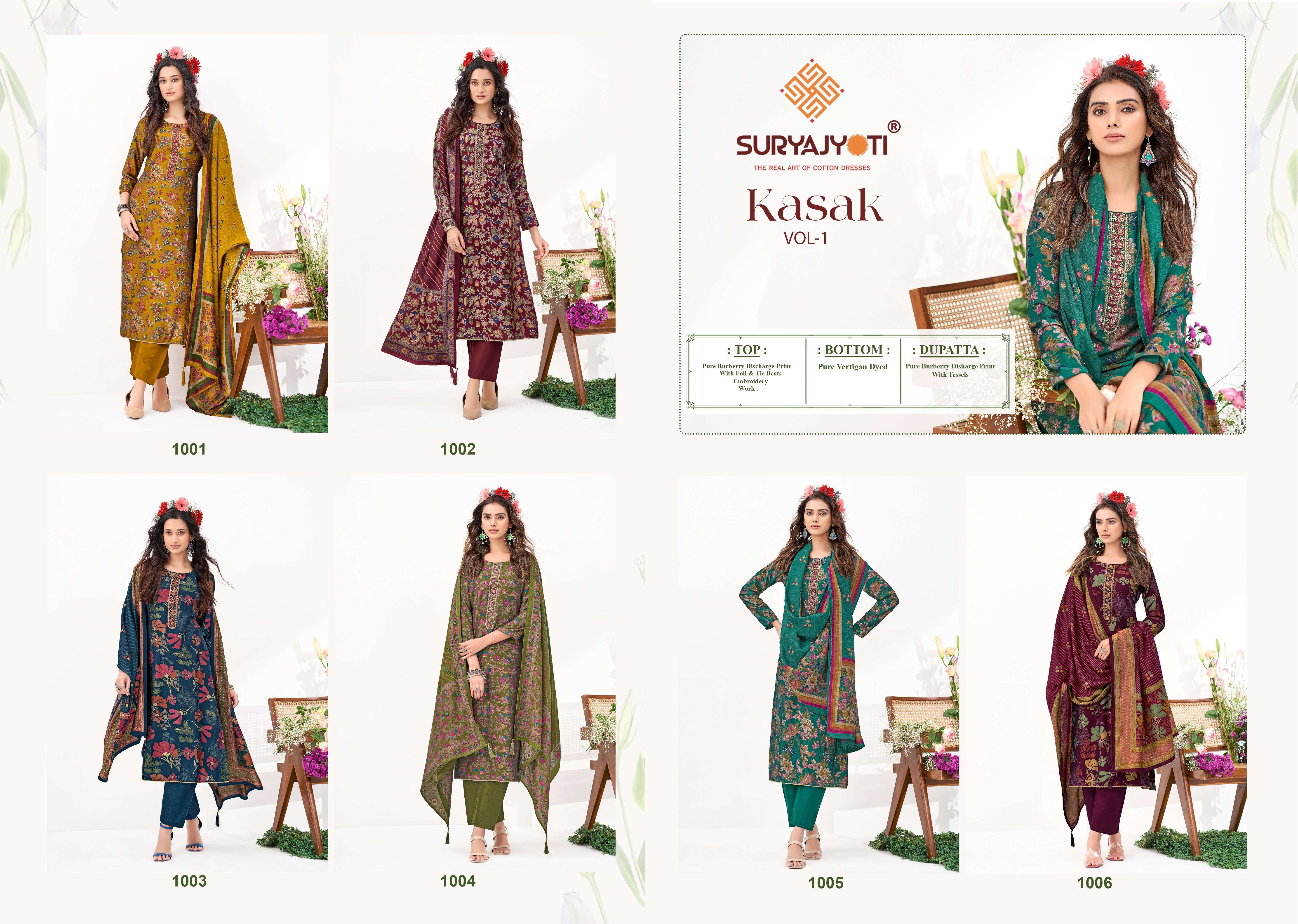 SURYAJYOTI KASAK VOL 1