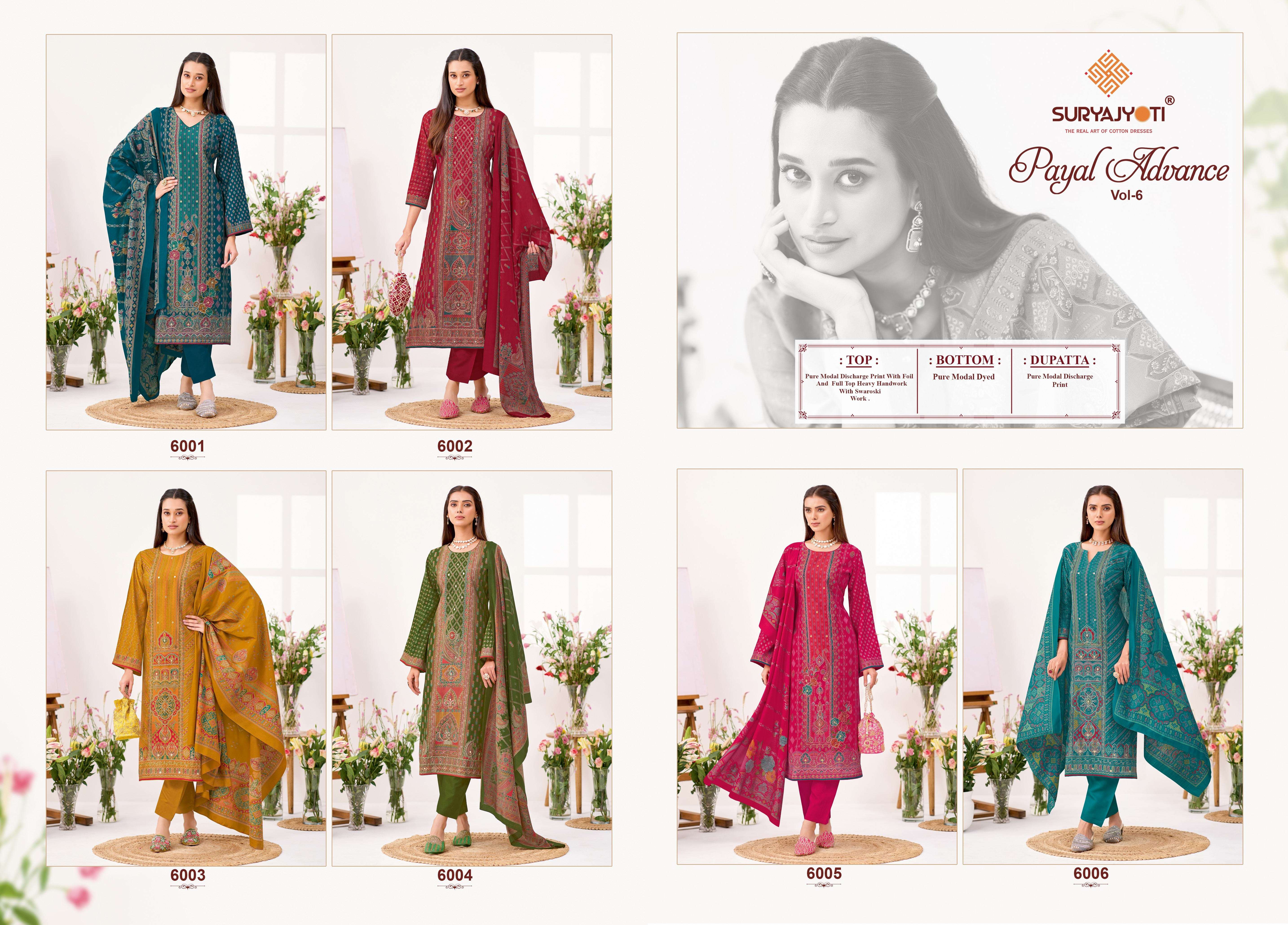 SURYAJYOTI PAYAL ADVANCE VOL 6