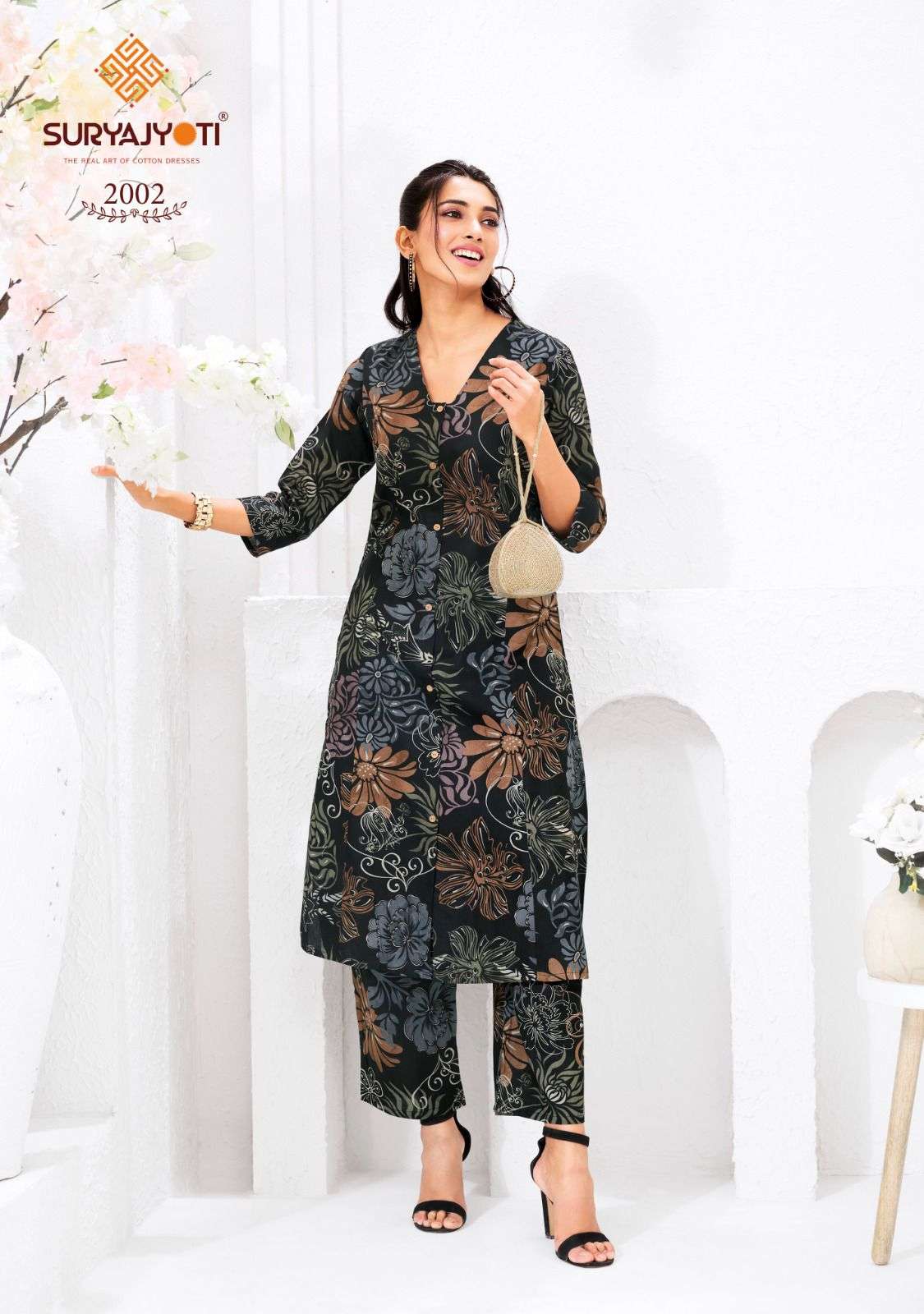 SURYAJYOTI PRAPTI VOL 2