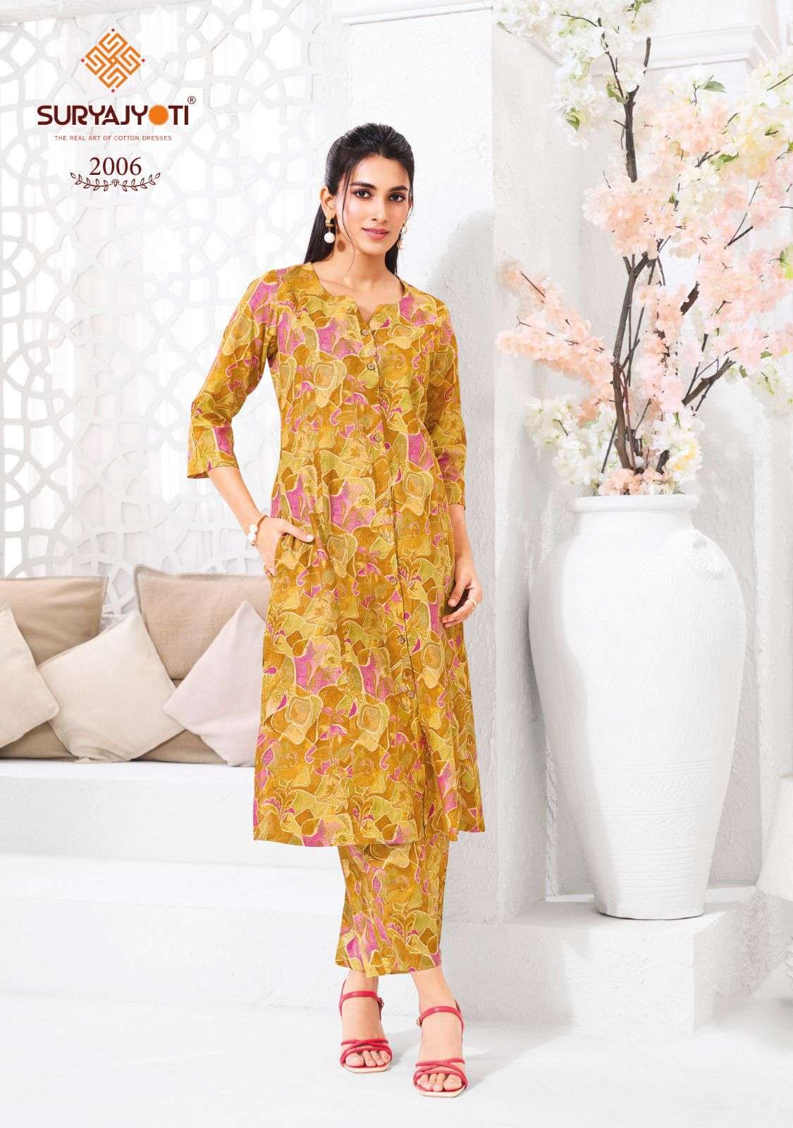 SURYAJYOTI PRAPTI VOL 2