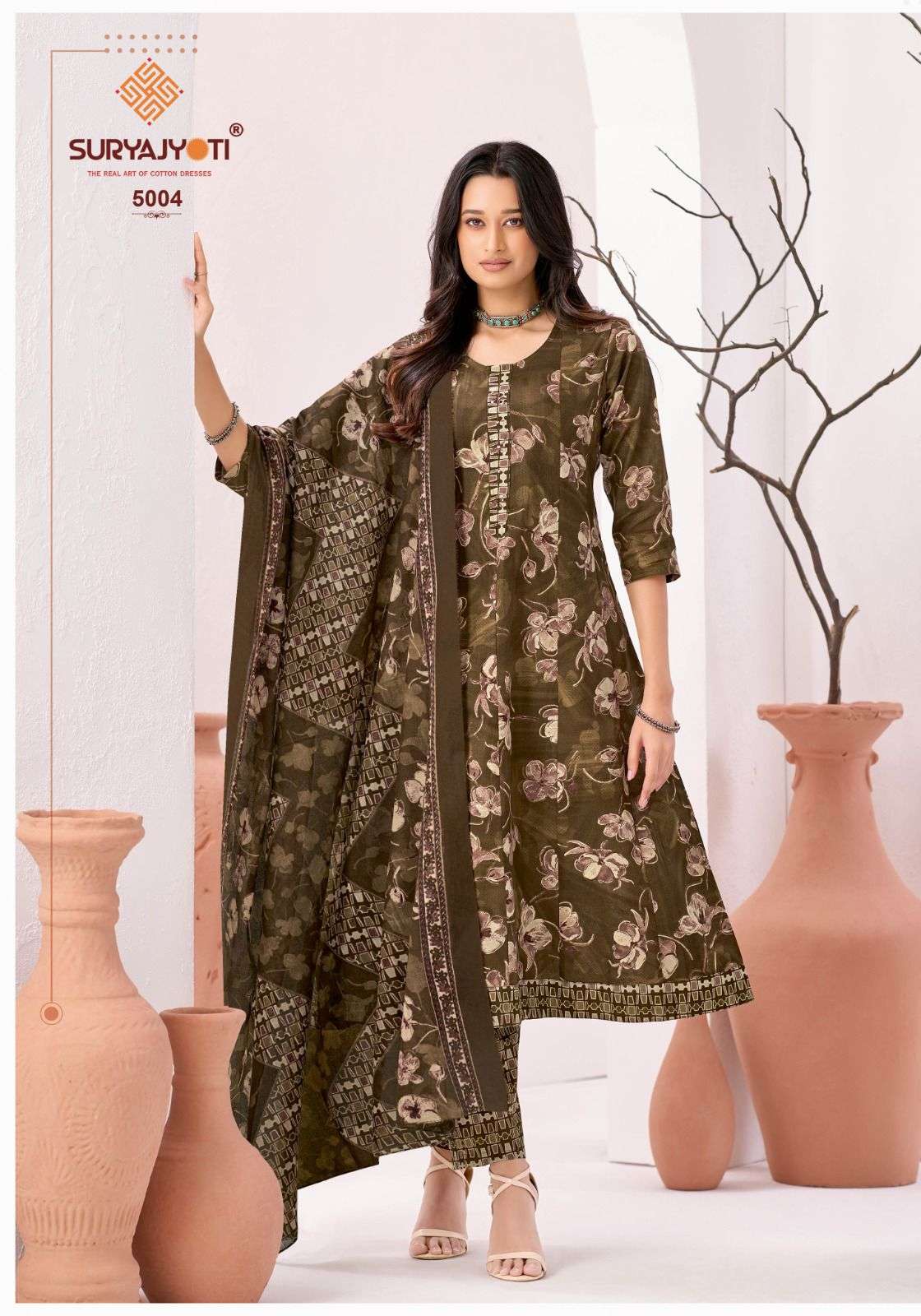 SURYAJYOTI RASHMIKA VOL 5