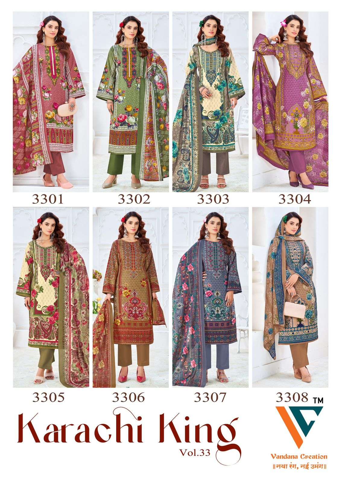 VANDANA‎‎‎‎ CREATION KARACHI KING VOL 33 