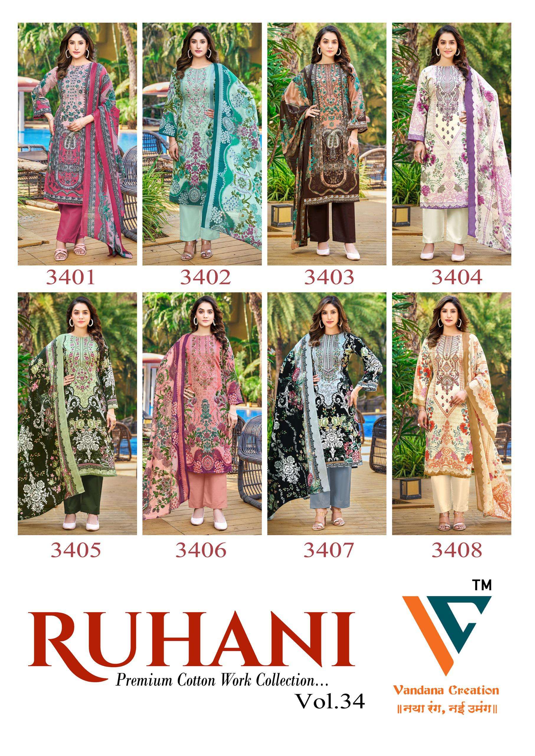 VANDANA‎ CREATION RUHANI VOL 34