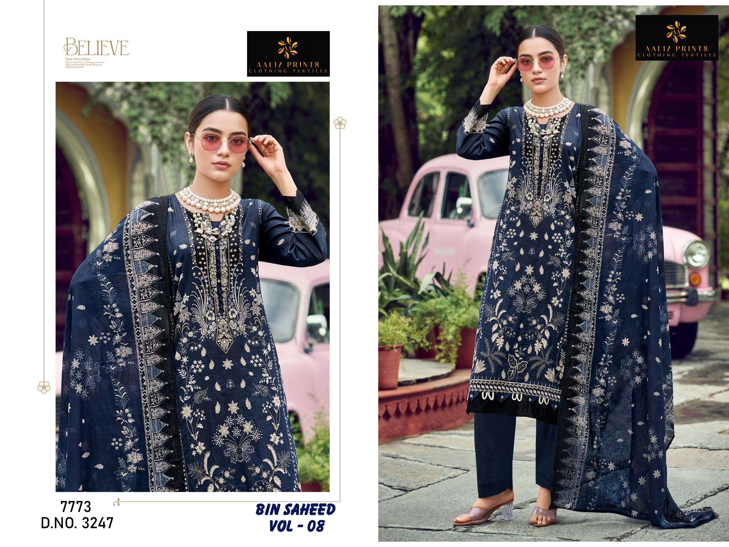 AALIZ PRINTS BIN SAHEED VOL 8 COTTON DIGITAL PRINTS SALWAR SUIT