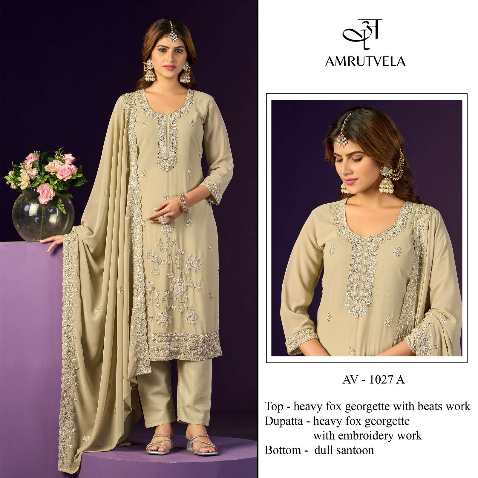 AMRUTVELA AV 1027