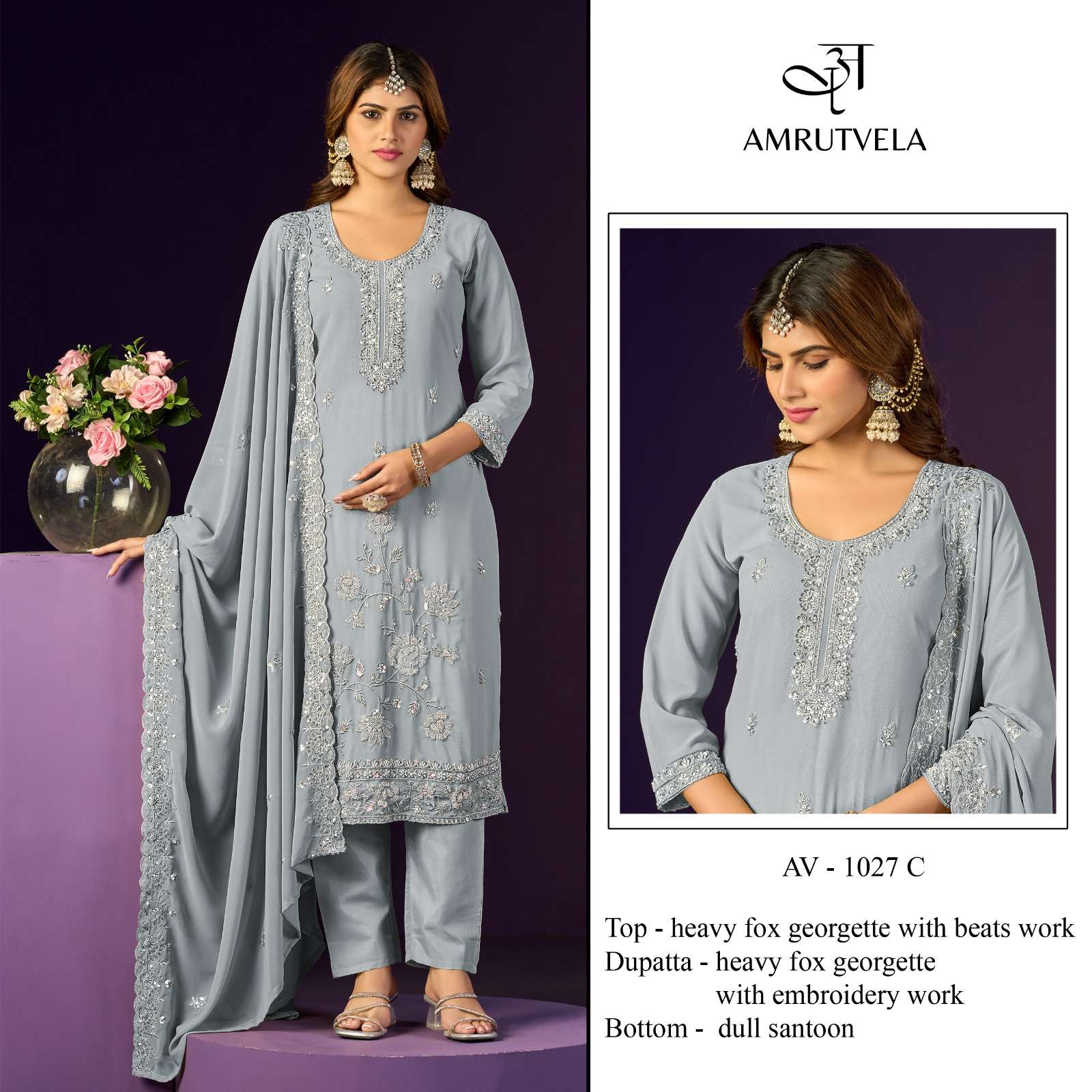 AMRUTVELA AV 1027