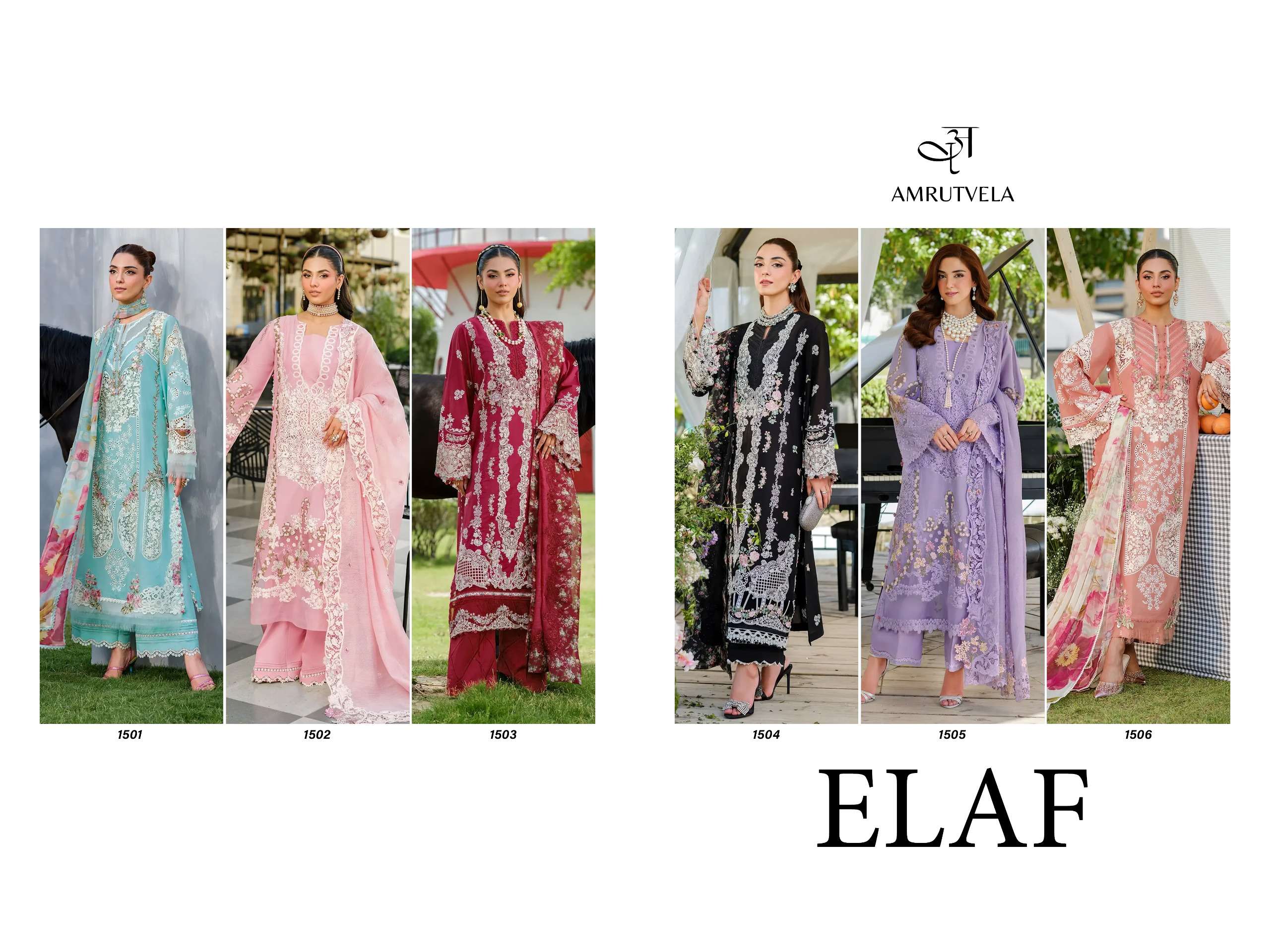 AMRUTVELA ELAF LUXURY LAWN COLLECTION VOL 4