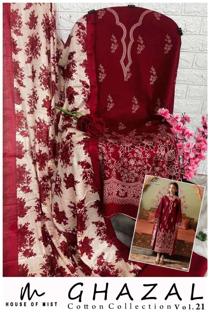 JADE CHEVRON EXCLUSIVE HEAVY COTTON VOL 16 DIGITAL PRINT COTTON SALWAR SUIT
