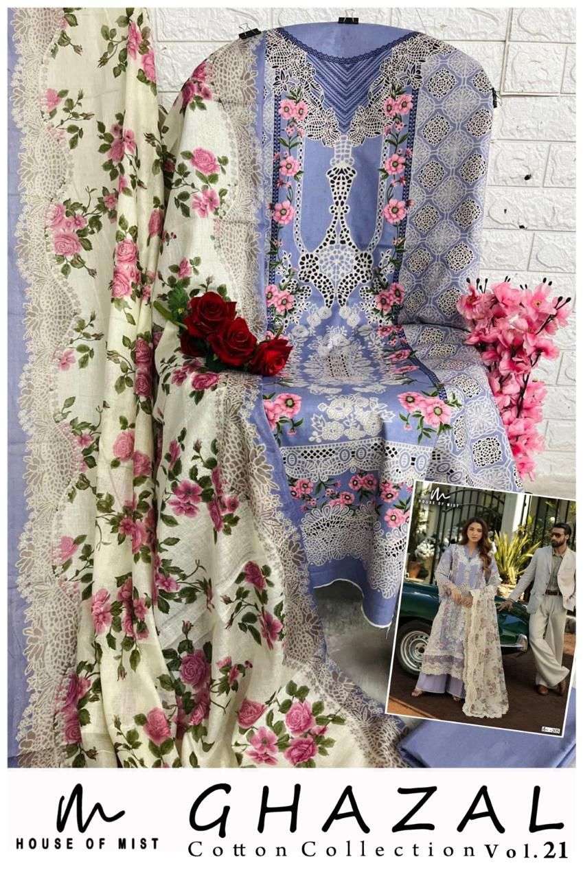 JADE CHEVRON EXCLUSIVE HEAVY COTTON VOL 16 DIGITAL PRINT COTTON SALWAR SUIT