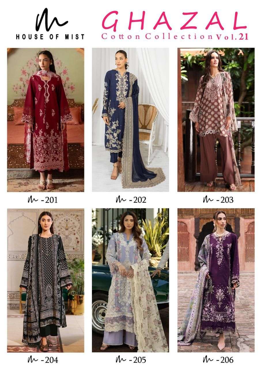 JADE CHEVRON EXCLUSIVE HEAVY COTTON VOL 16 DIGITAL PRINT COTTON SALWAR SUIT