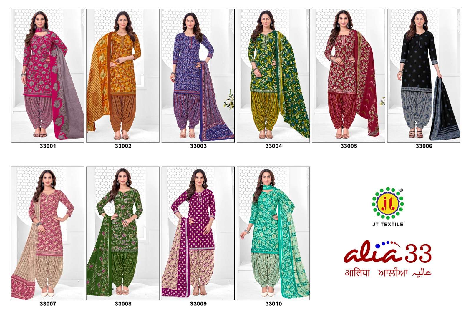 JT ALIA VOL 33 COTTON PRINTED PATIYALA DRESS