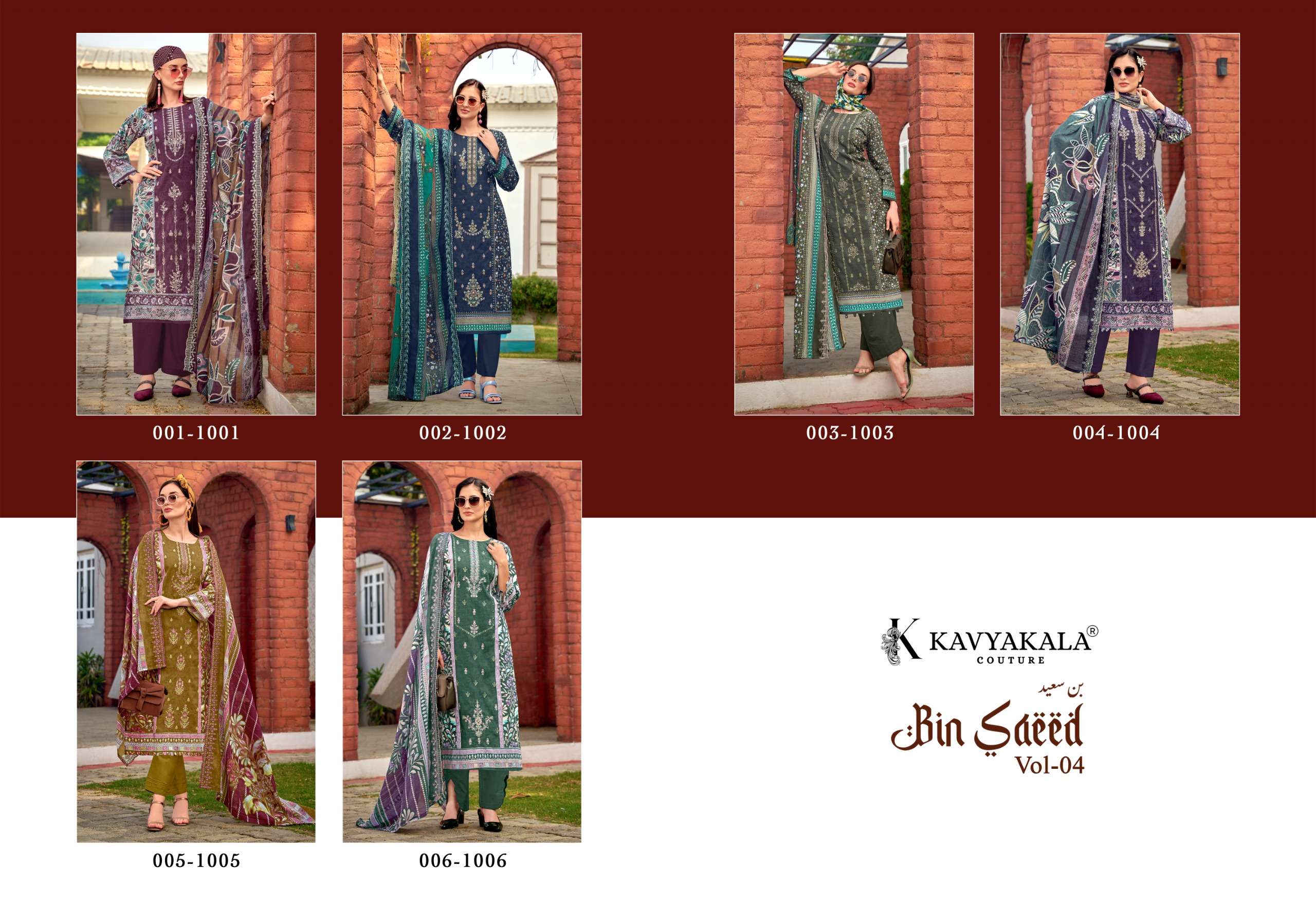 KAVYA‎‎‎ KALA COUTURE BIN SAEED VOL 4 CAMBRIC COTTON DIGITAL PRINT WITH EMBROIDERY WORK SUIT