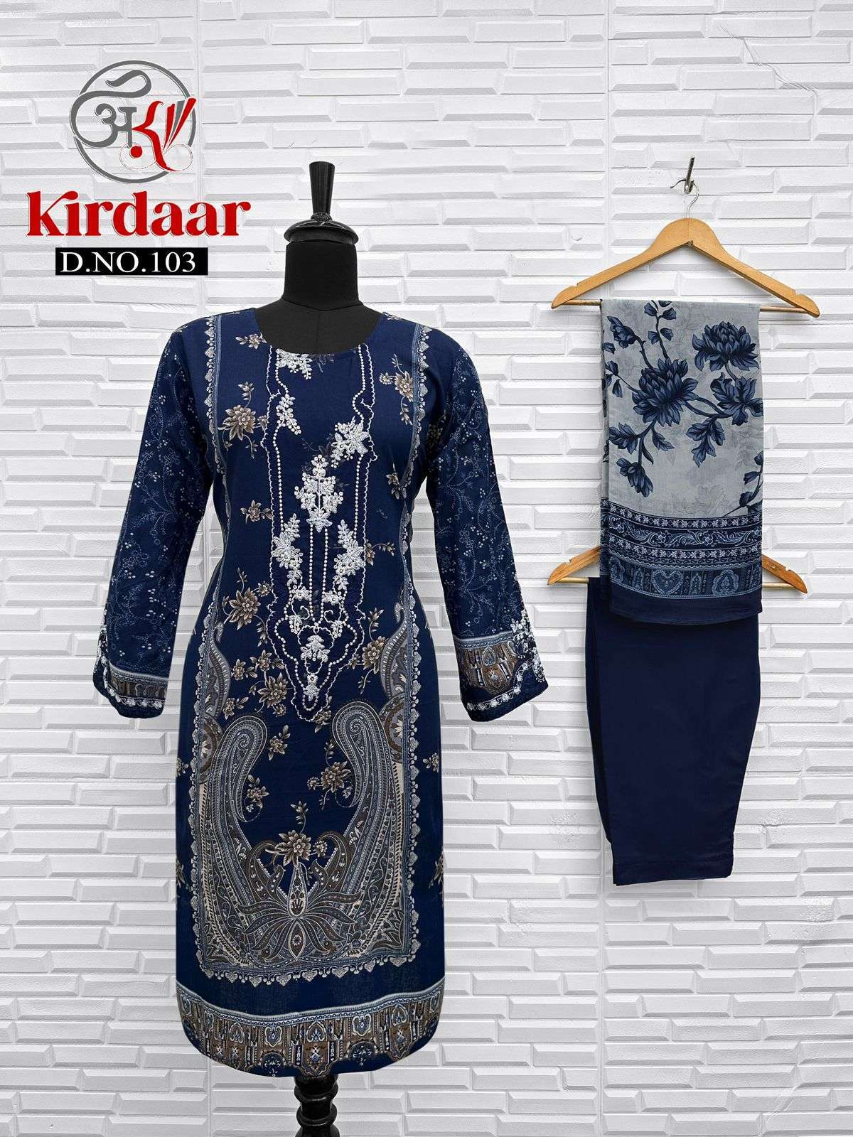 KIRDAAR DESIGN NO - 103 PURE COTTON MILL PRINT WITH PATCH PAKISTANI READYMADE SUIT